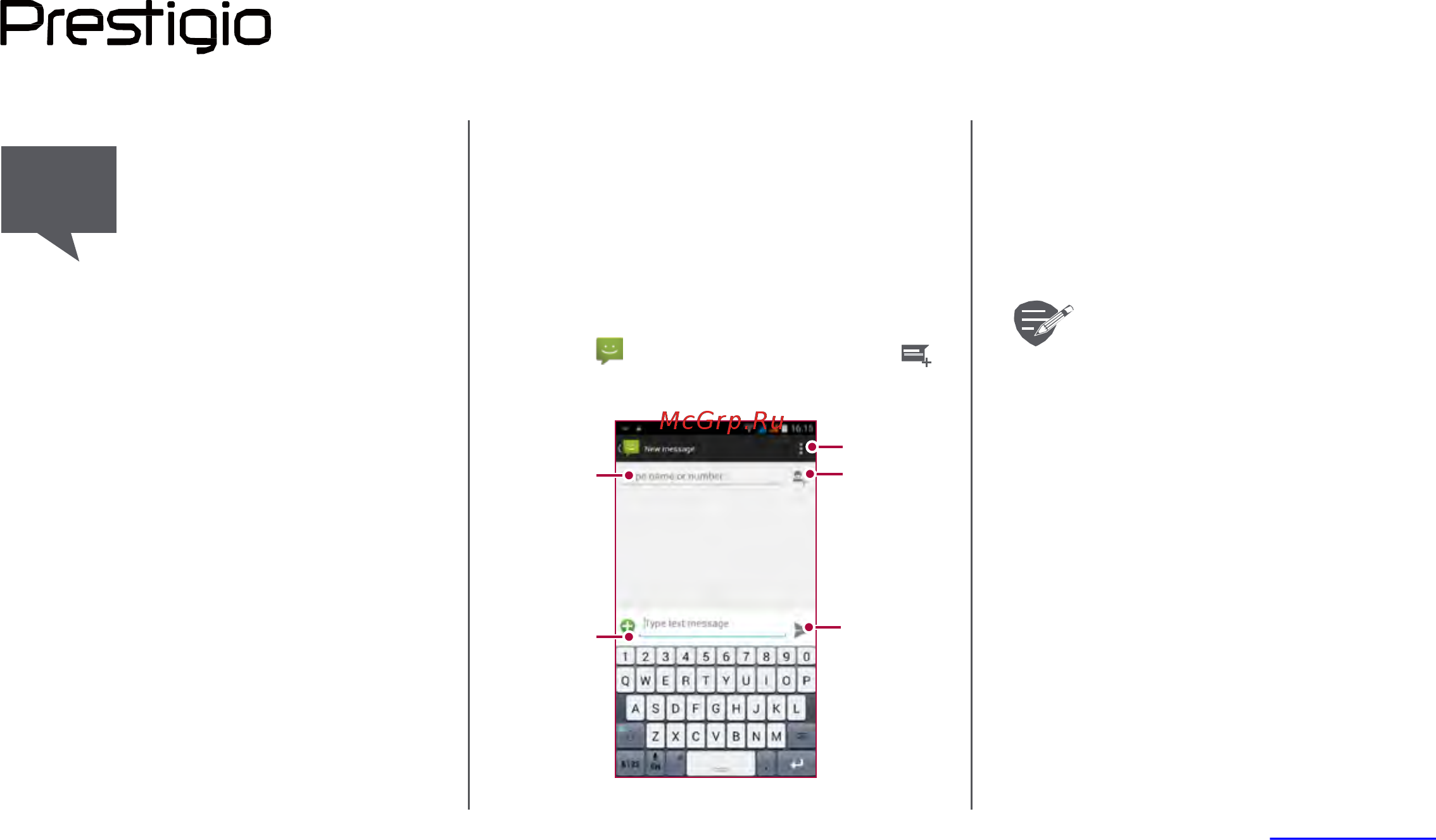 Prestigio MUZE K3 LTE PSP3534DUO [19/39] Сообщения