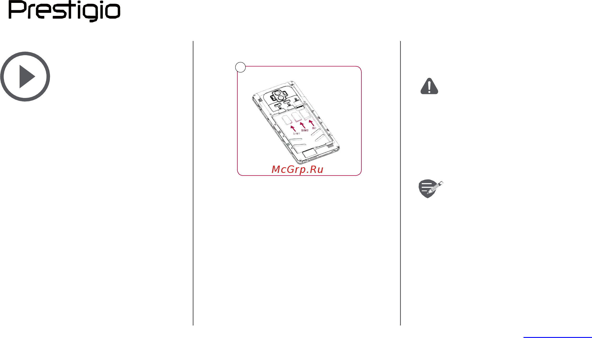 Prestigio MUZE K3 LTE PSP3534DUO [5/39] Установка включение телефона домашние экраны главное меню