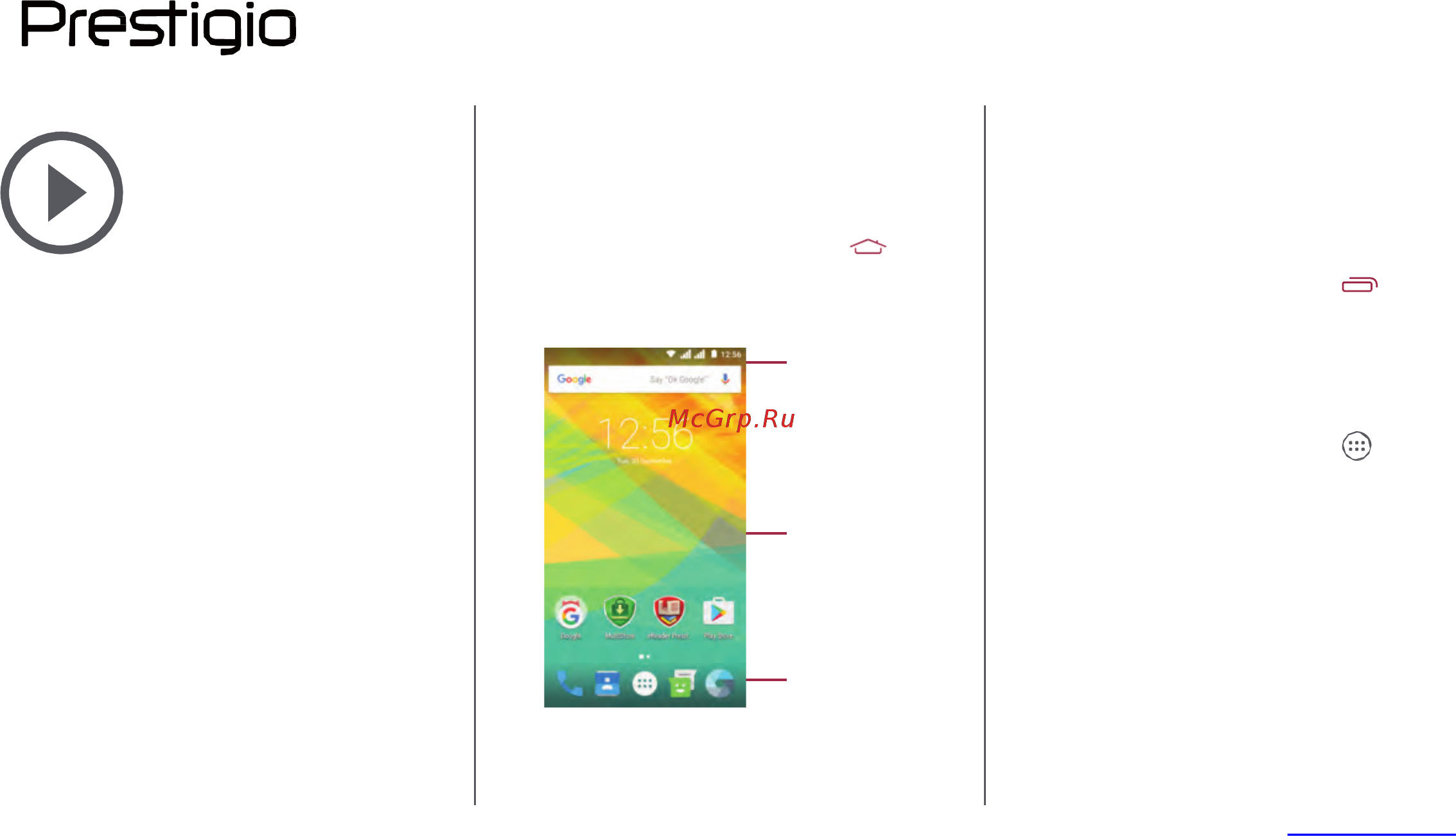 Prestigio MUZE K3 LTE PSP3534DUO [7/39] Домашние экраны