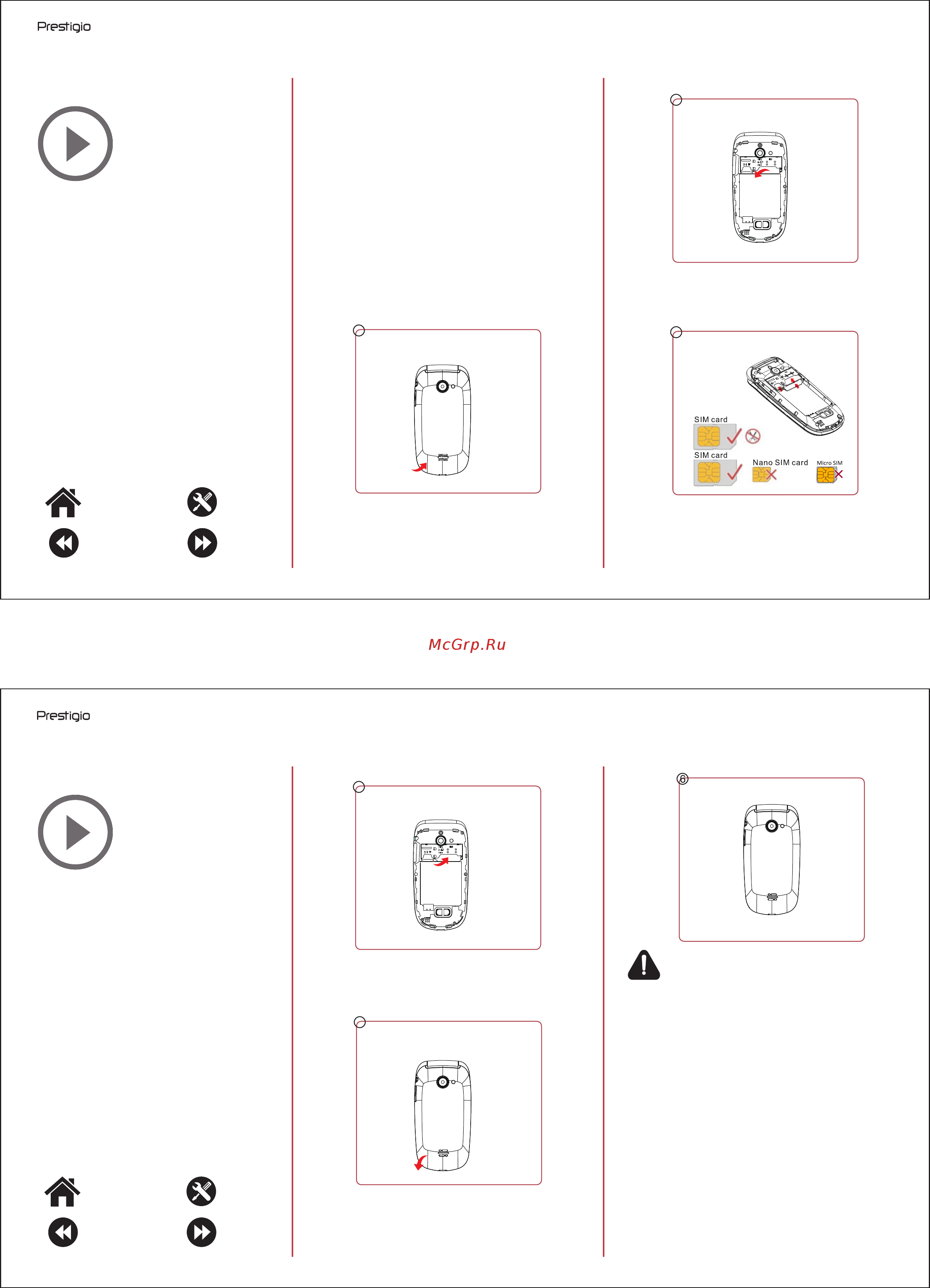 Prestigio GRACE B1 PFP1242DUO [2/10] Установите sim карту до начала использования устройств