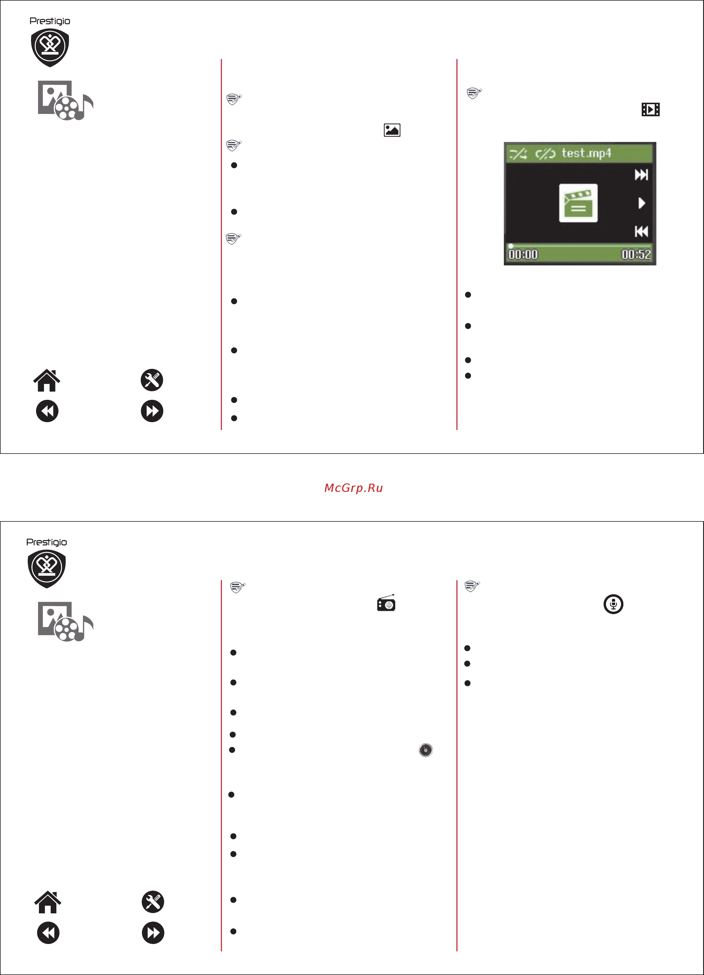 Prestigio MUZE A1 PFP1241DUO [7/10] Мультимедиа