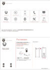 Prestigio MUZE B1 PFP1280DUO Инструкция по эксплуатации