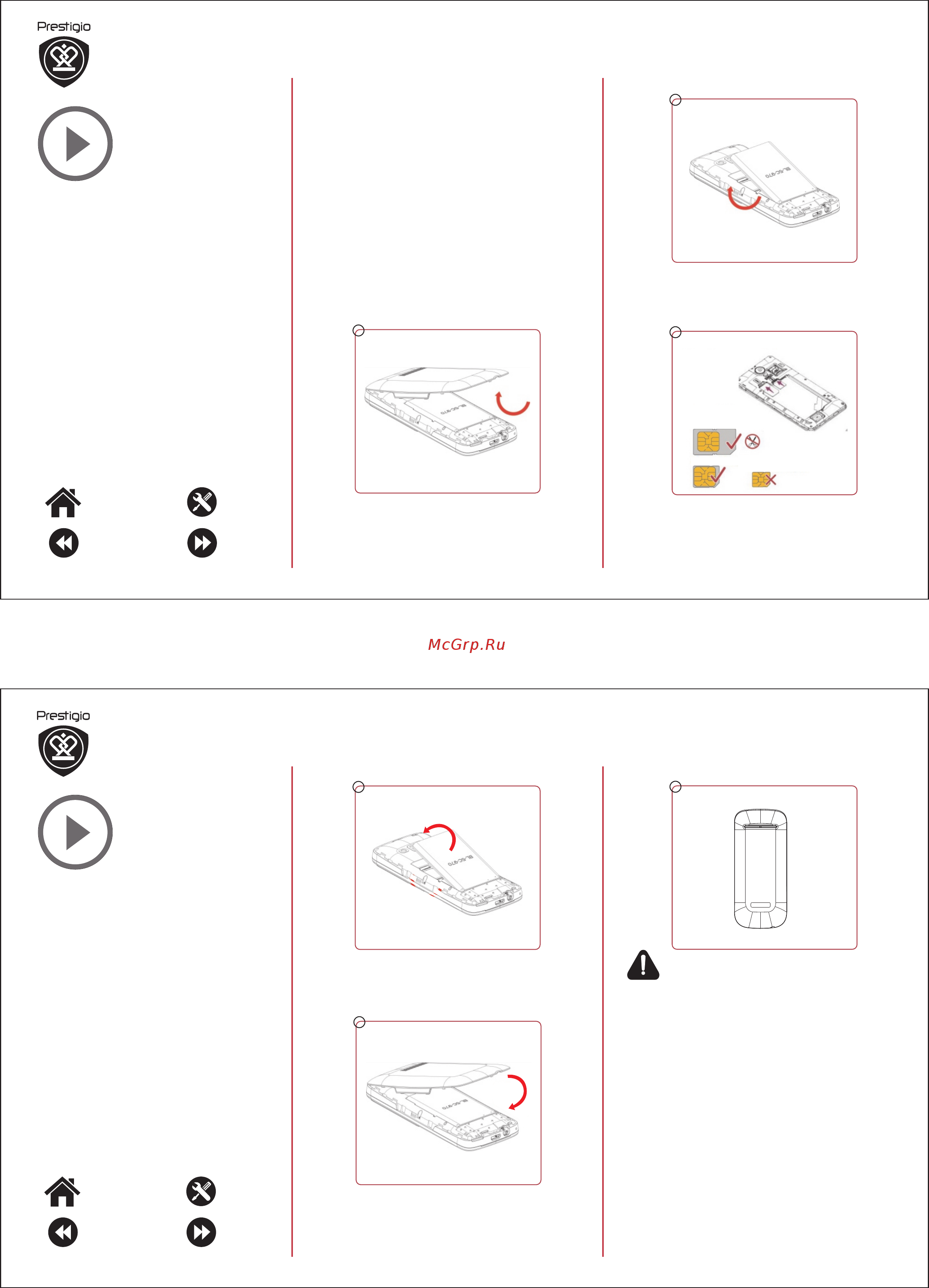 Prestigio WIZE B1 PFP1180DUO [2/10] Автоматически