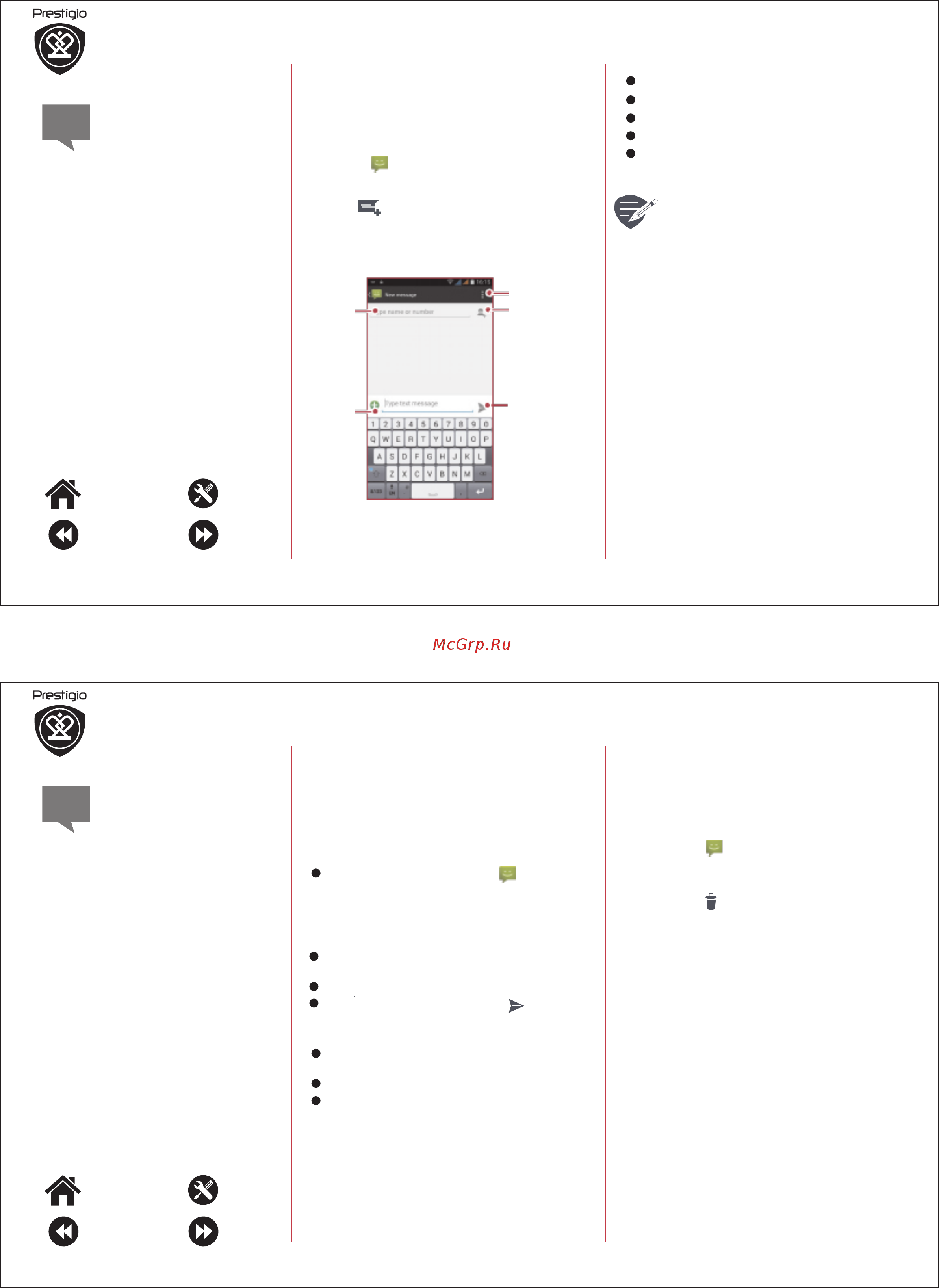 Prestigio WIZE B1 PFP1180DUO [6/10] Удаление беседы