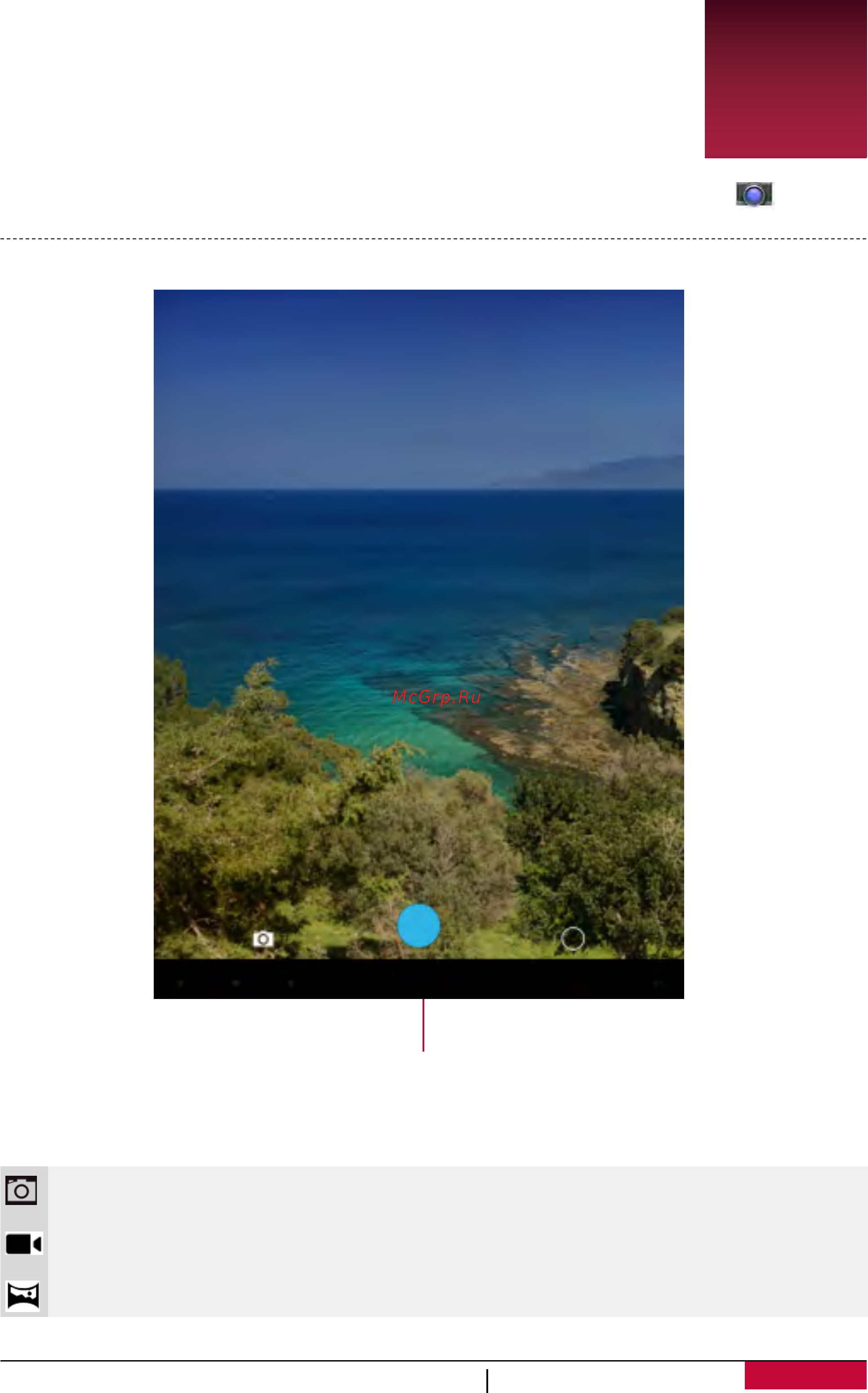 Prestigio GRACE 3738 3G PMT3738_3G_C_CIS [22/43] Камера