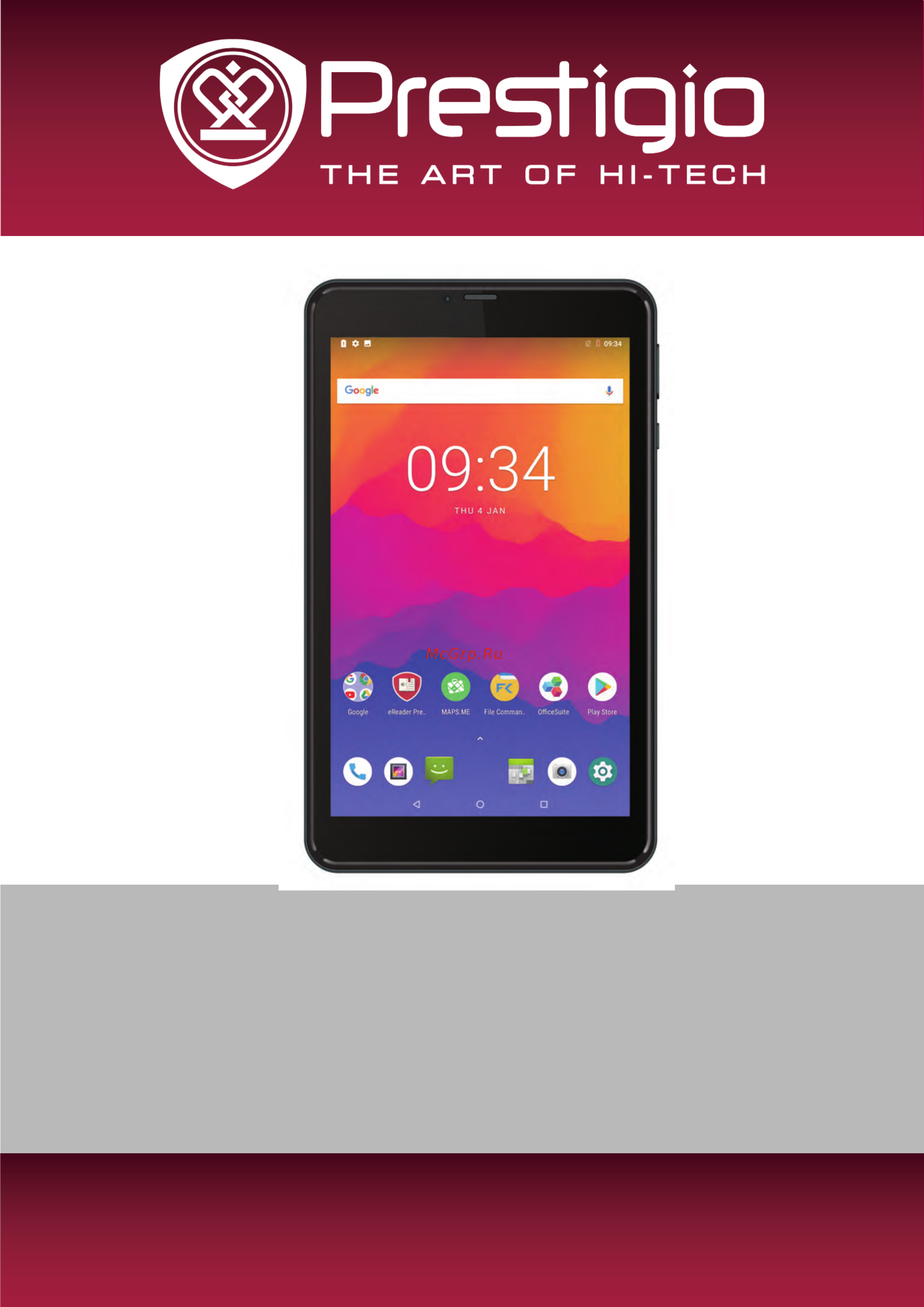 Prestigio GRACE 5718 4G PMT5718_4G Инструкция по эксплуатации онлайн