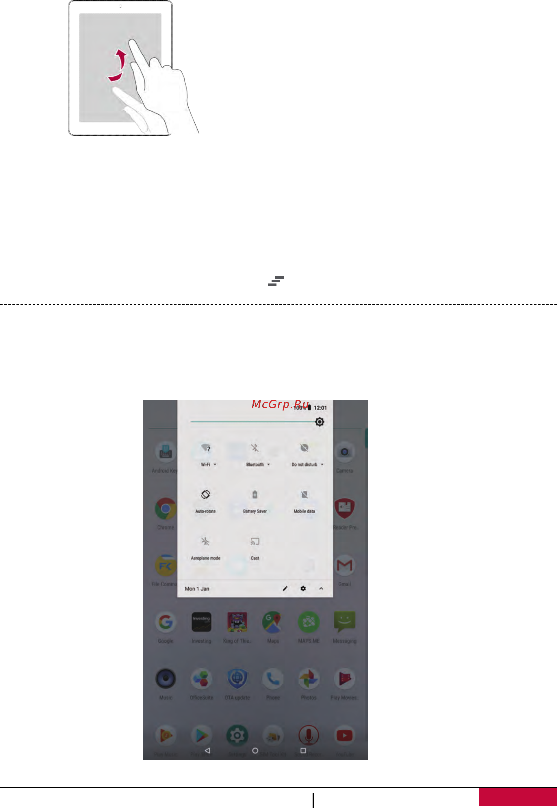 Prestigio GRACE 5718 4G PMT5718_4G [12/43] Панель уведомлений