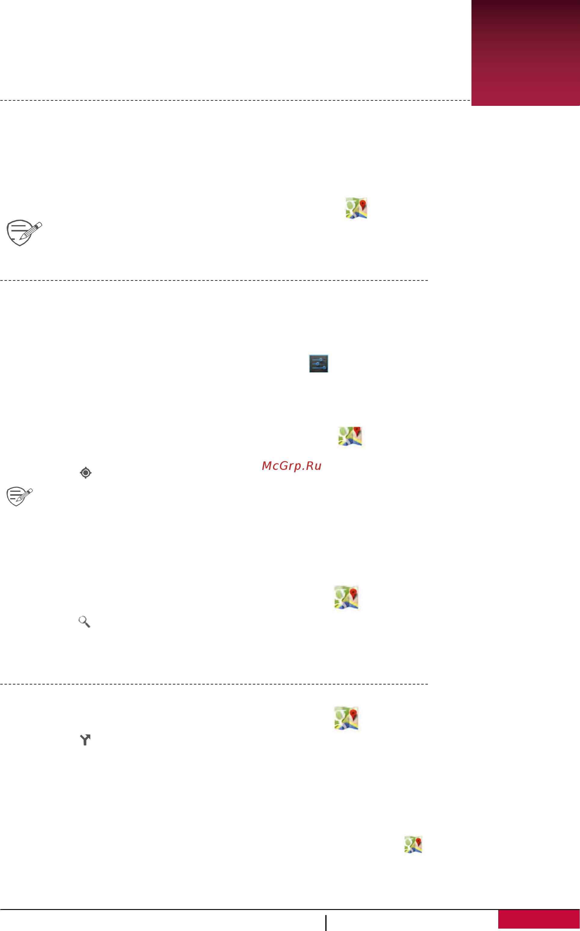 Prestigio GRACE 3878 4G PMT3878_4G_D [33/43] Карты google