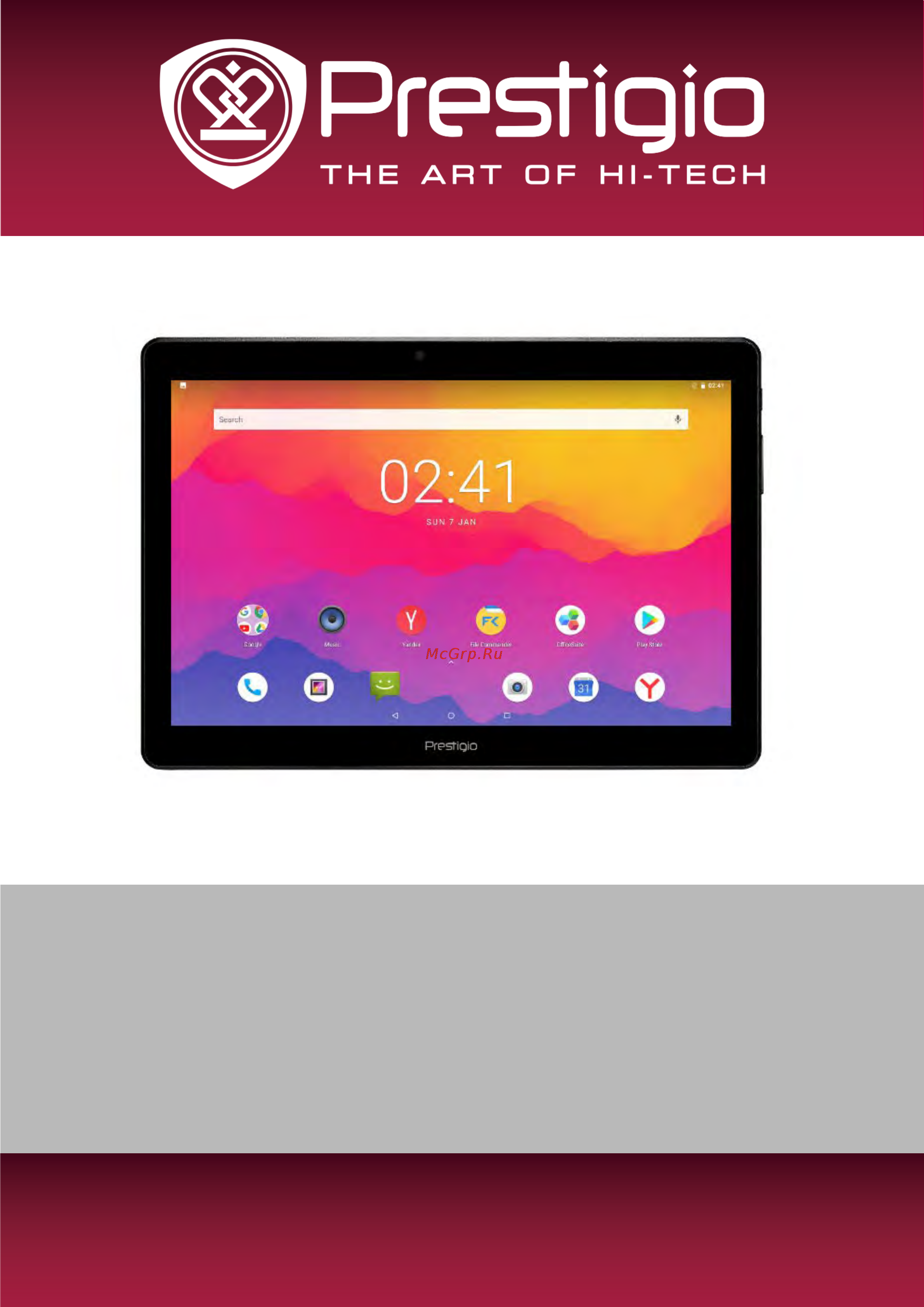 Prestigio GRACE 7781 4G PMT7781_4G_D Инструкция по эксплуатации онлайн