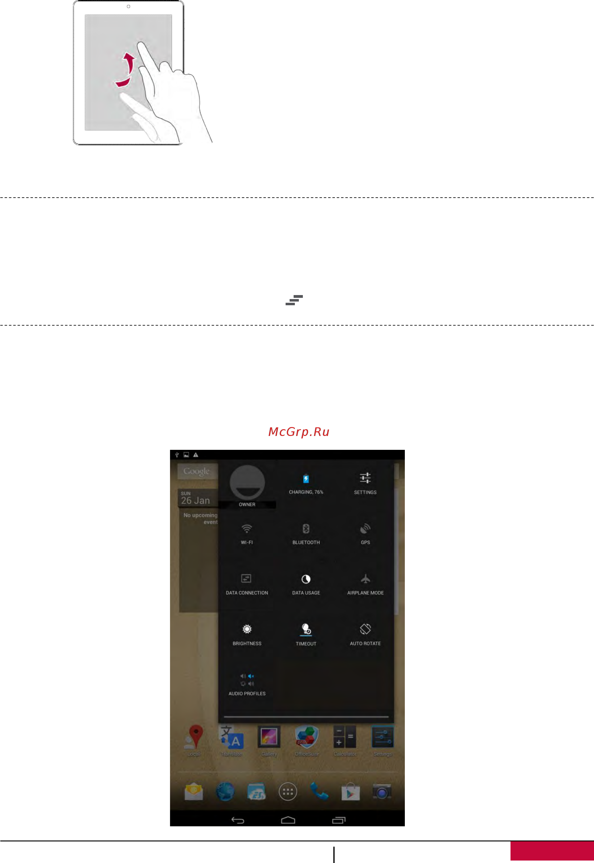 Prestigio GRACE 7781 4G PMT7781_4G_D [12/43] Панель уведомлений