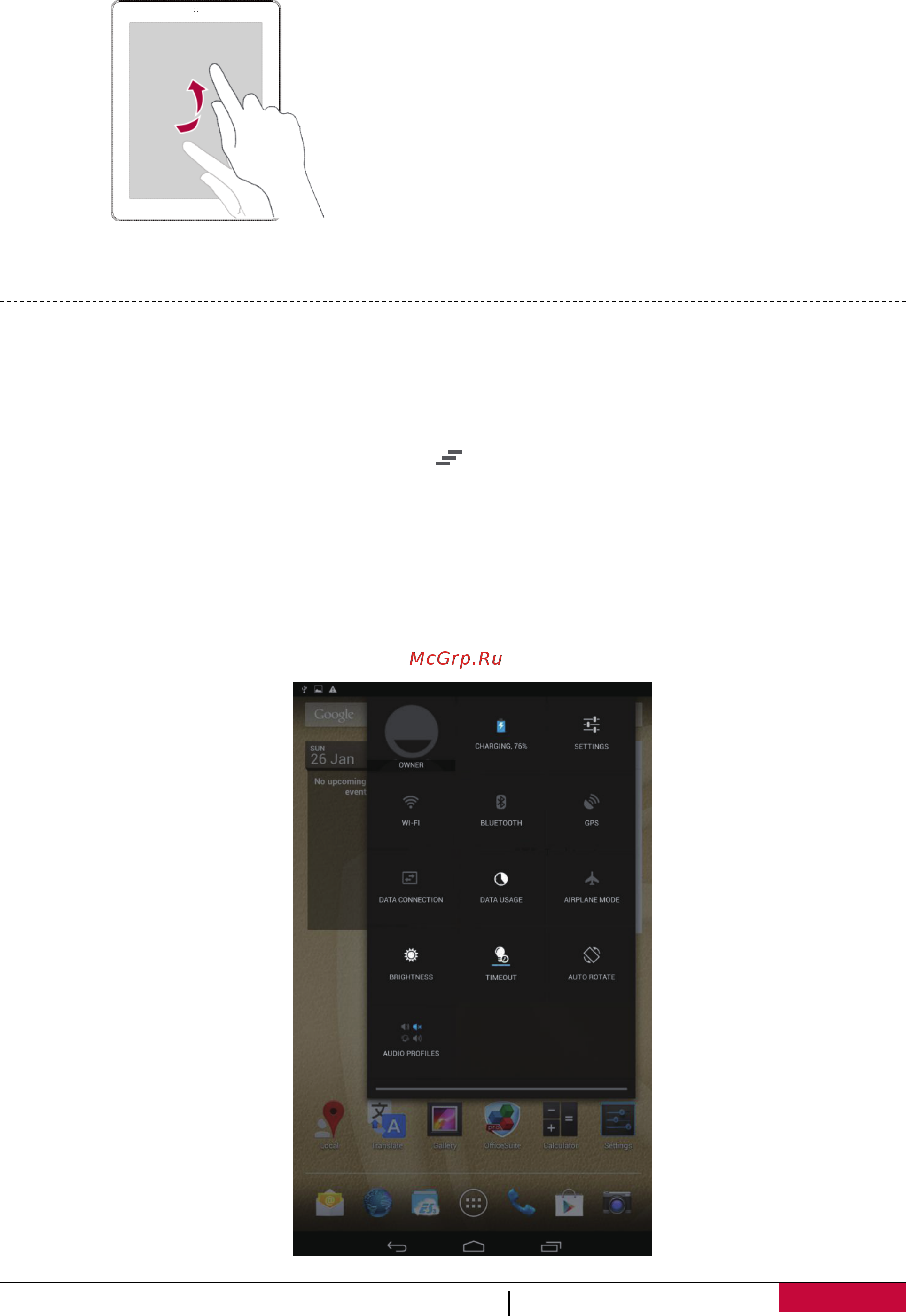 Prestigio WIZE 3418 4G PMT3418_4G [12/43] Панель уведомлений