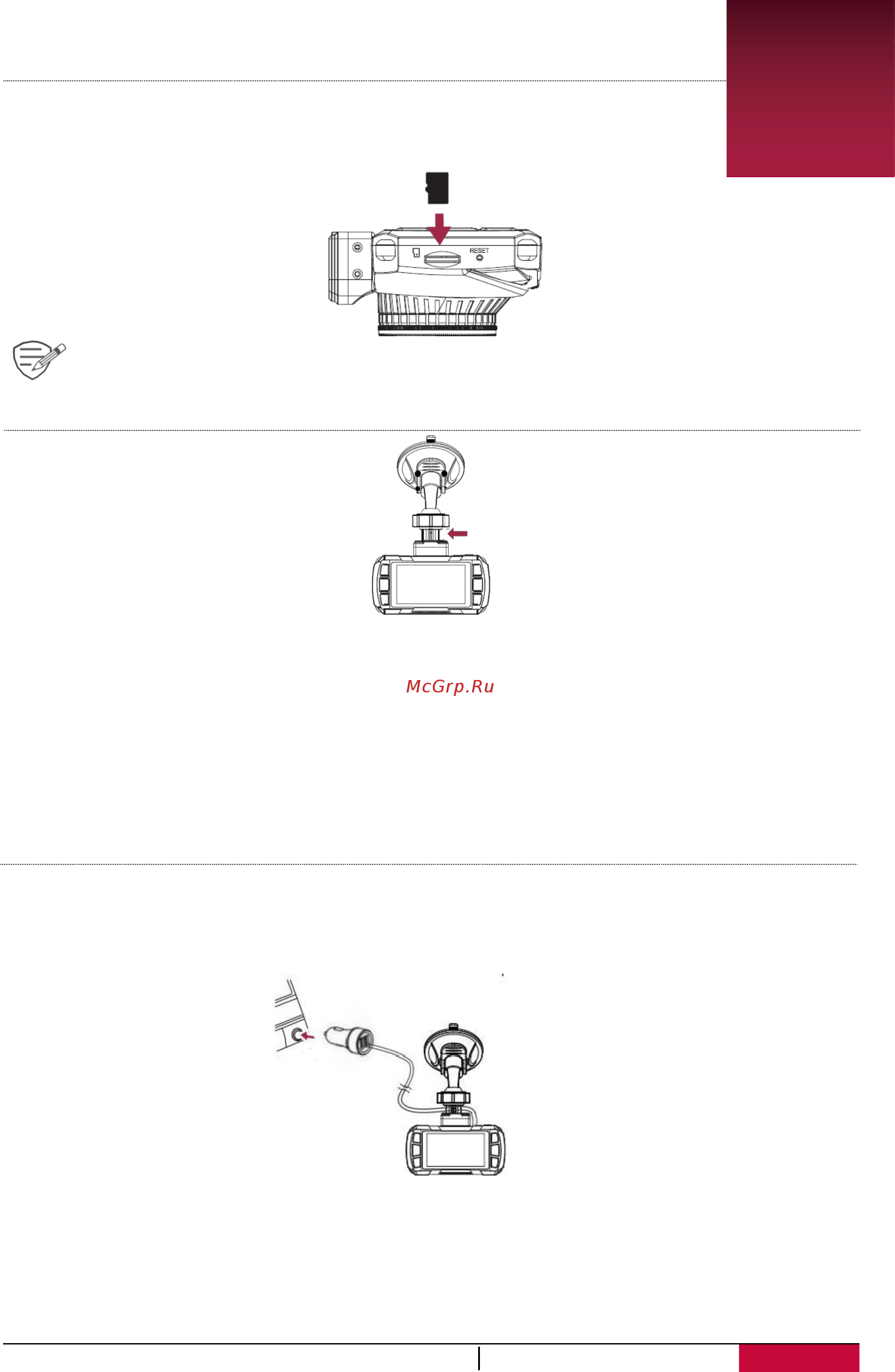 Prestigio ROADRUNNER 600GPSDL PCDVRR600GPSDL [5/10] Начало работы