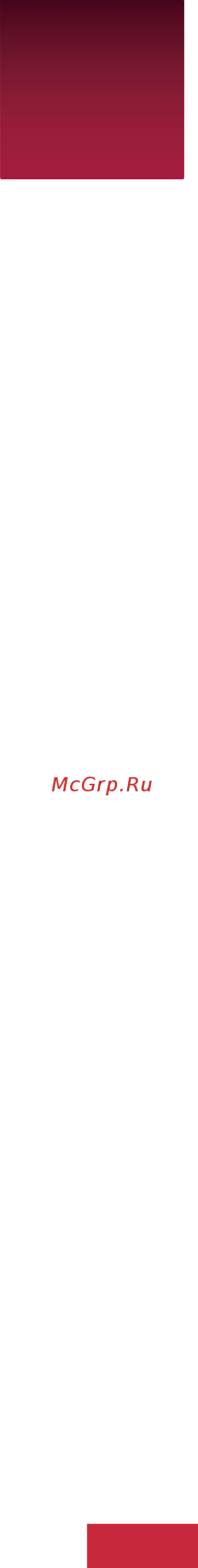 Prestigio RoadRunner MIRROR PCDVRR405DL [11/11] При воспроизведении видео или фото появляется надпись ошибка файла