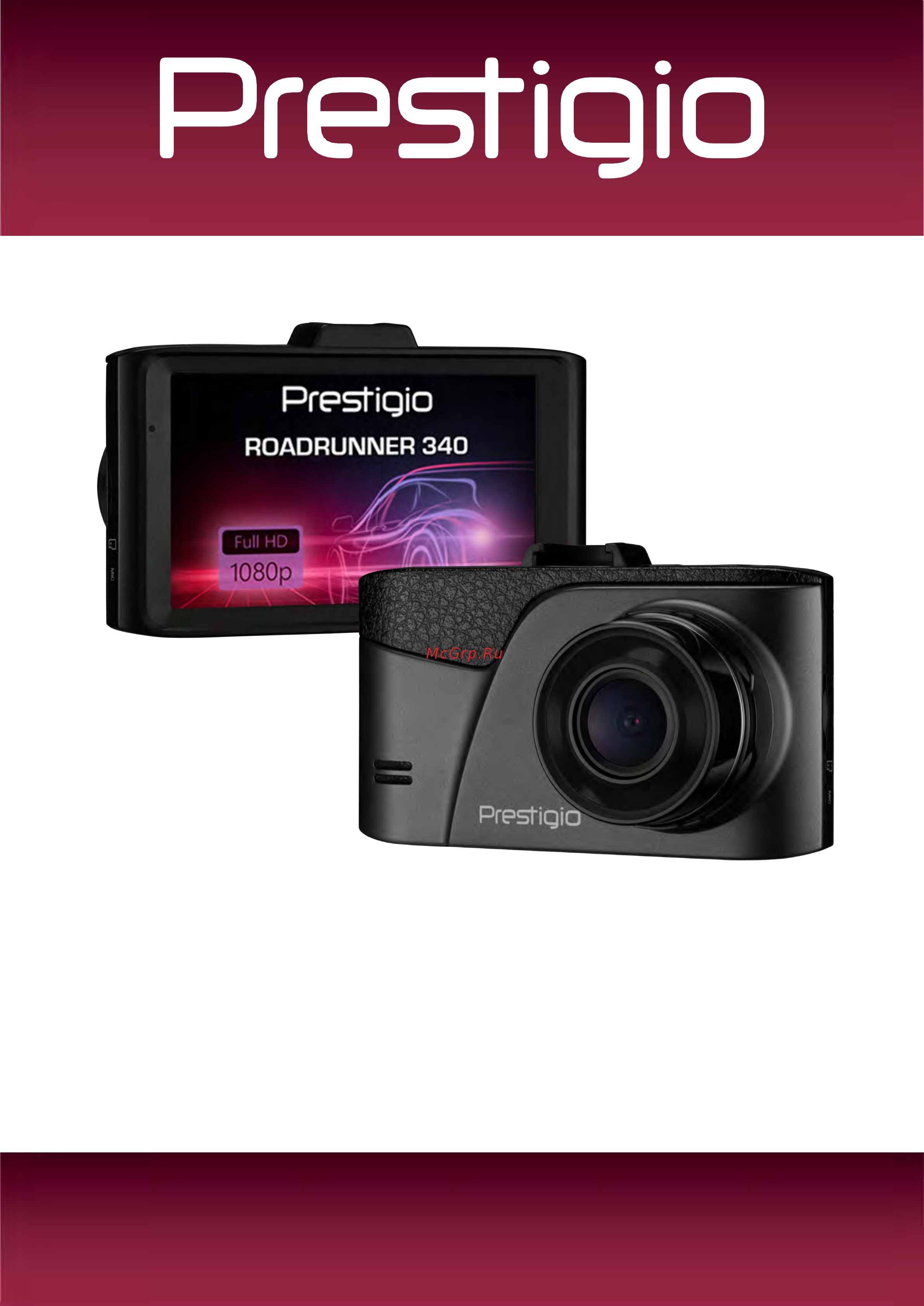 Prestigio ROADRUNNER 340 PCDVRR340 Инструкция по эксплуатации онлайн