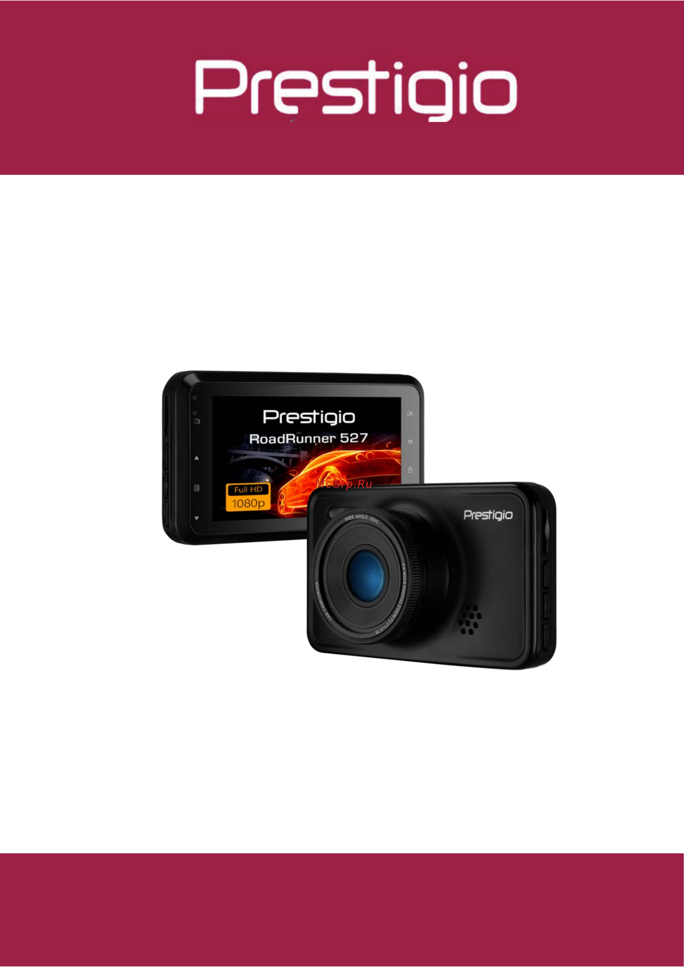 Prestigio ROADRUNNER 527 PCDVRR527 Инструкция по эксплуатации онлайн