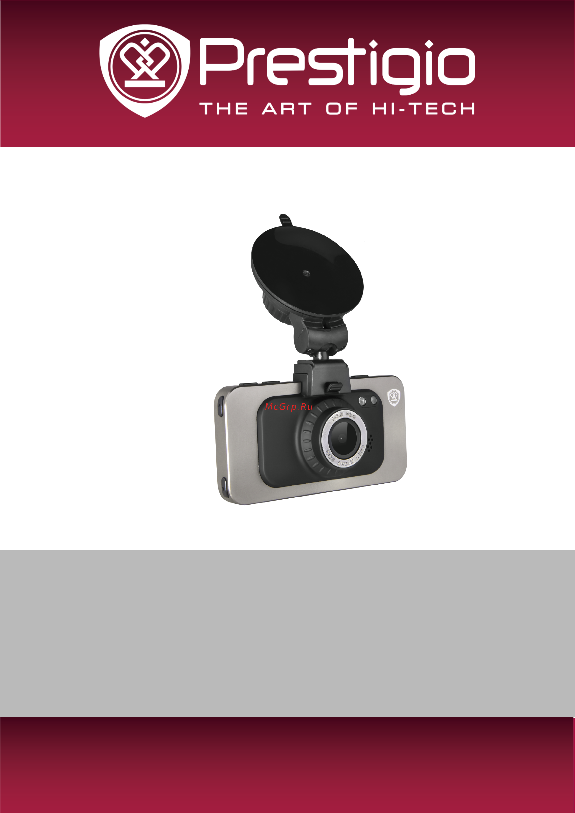 Prestigio ROADRUNNER 560GPS PCDVRR560GPS Инструкция по эксплуатации онлайн