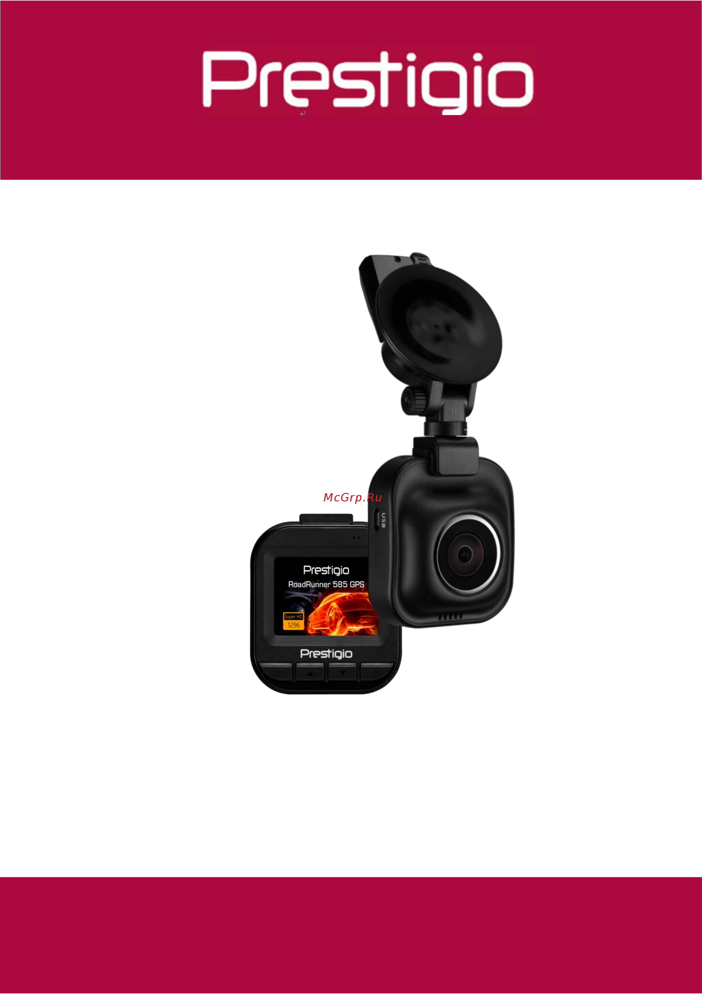 Prestigio ROADRUNNER 585GPS PCDVRR585GPS Инструкция по эксплуатации онлайн