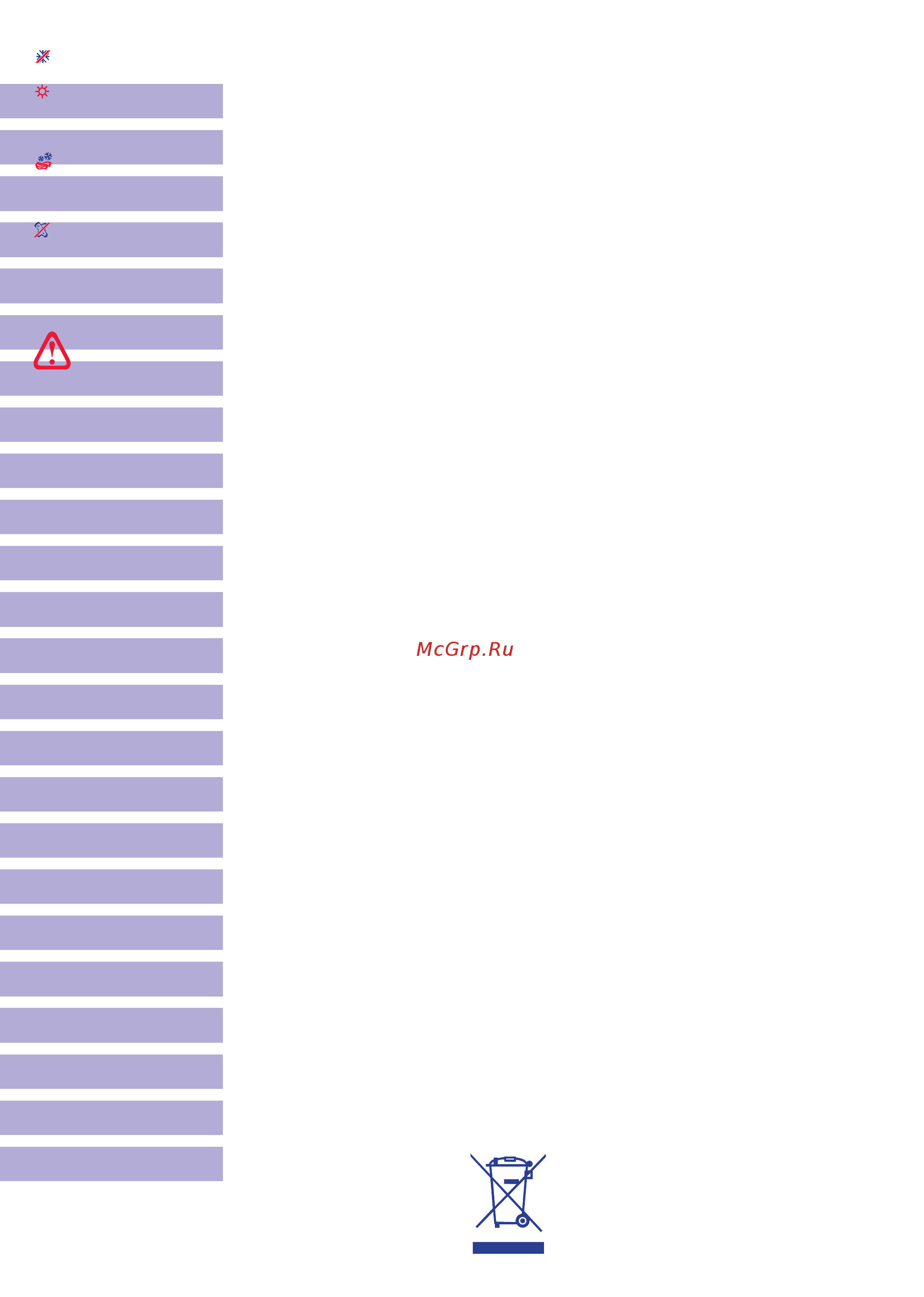 Tesy ANTICALC GCV 80 [12/72] Bg en ru es pt de it da hu ro pl cz sk sr hr sq uk sl sv lt et el lv no