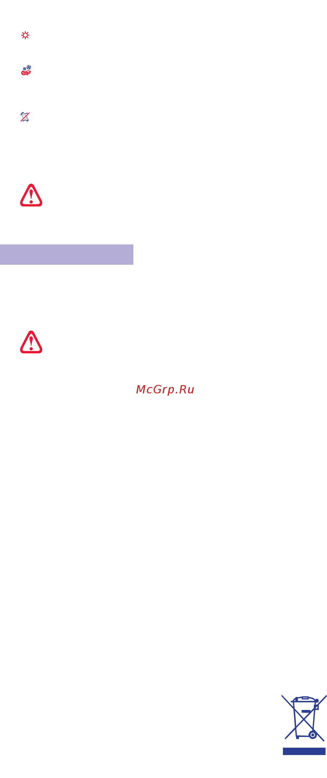 Tesy ANTICALC GCV 80 [24/72] Bg en ru es pt de it da hu ro pl cz sk sr hr sq uk sl sv lt et el lv no