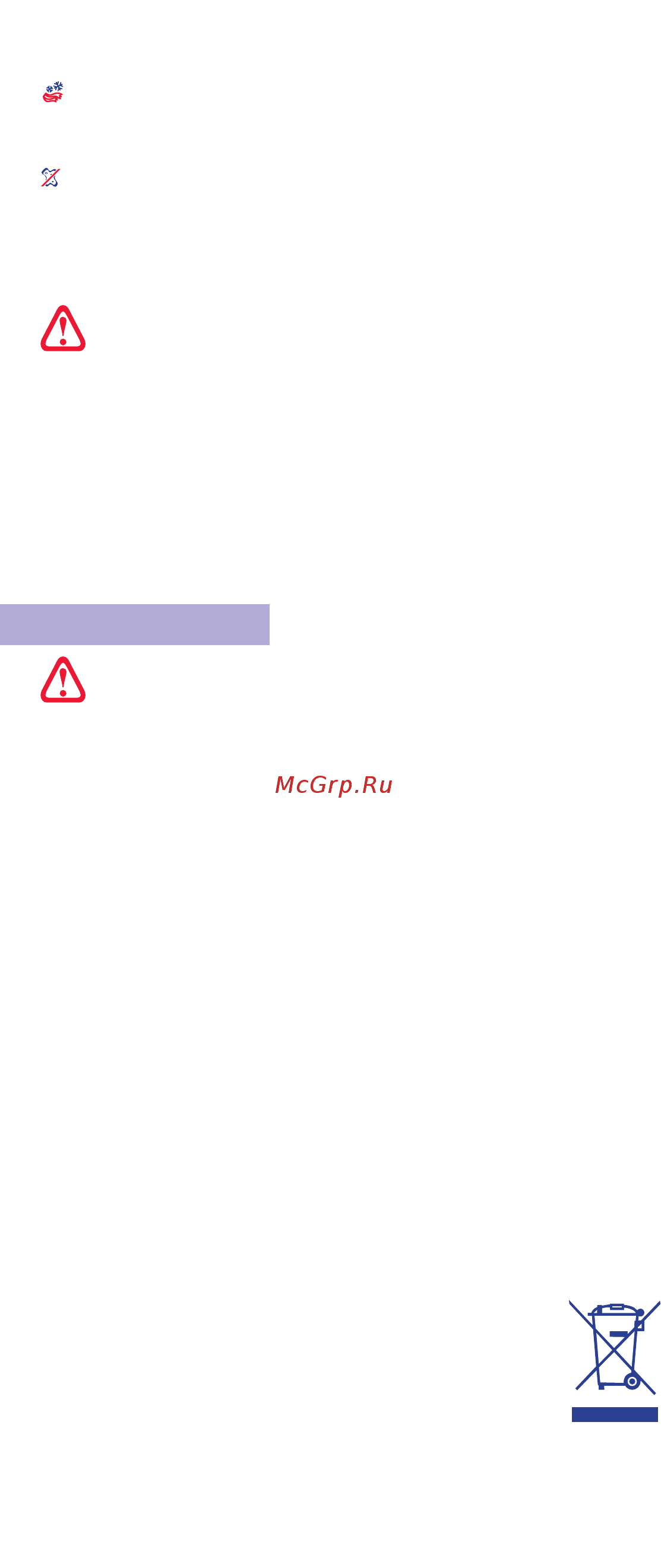 Tesy ANTICALC GCV 80 [30/72] Bg en ru es pt de it da hu ro pl cz sk sr hr sq uk sl sv lt et el lv no
