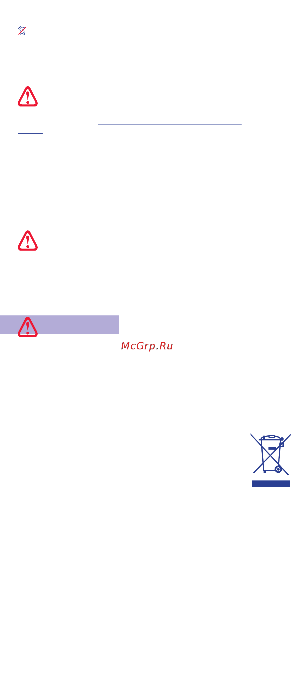 Tesy ANTICALC GCV 80 [36/72] Bg en ru es pt de it da hu ro pl cz sk sr hr sq uk sl sv lt et el lv no