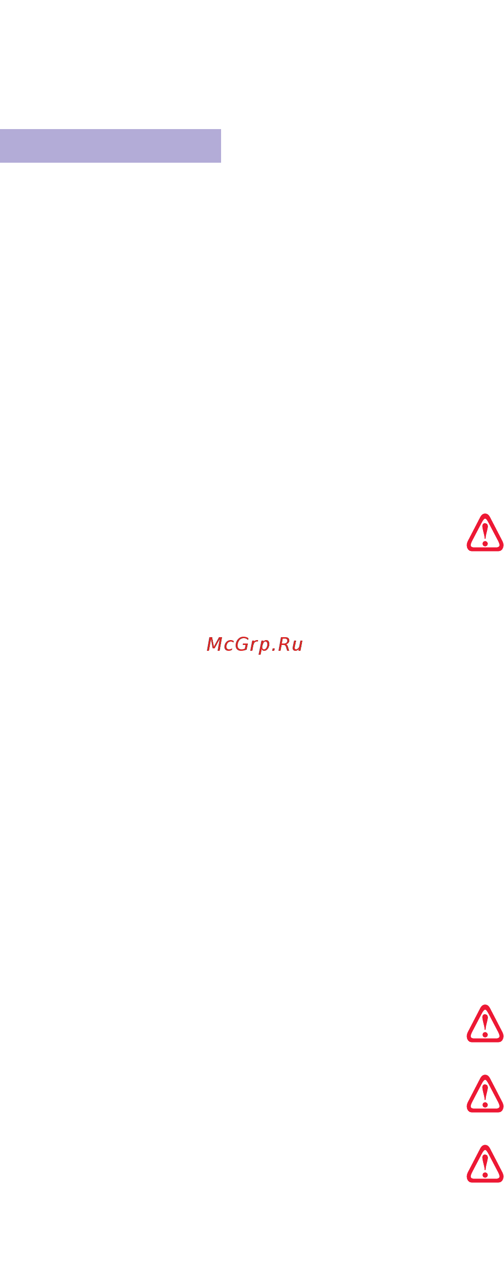 Tesy ANTICALC GCV 80 [4/72] Bg en ru es pt de it da hu ro pl cz sk sr hr sq uk sl sv lt et el lv no