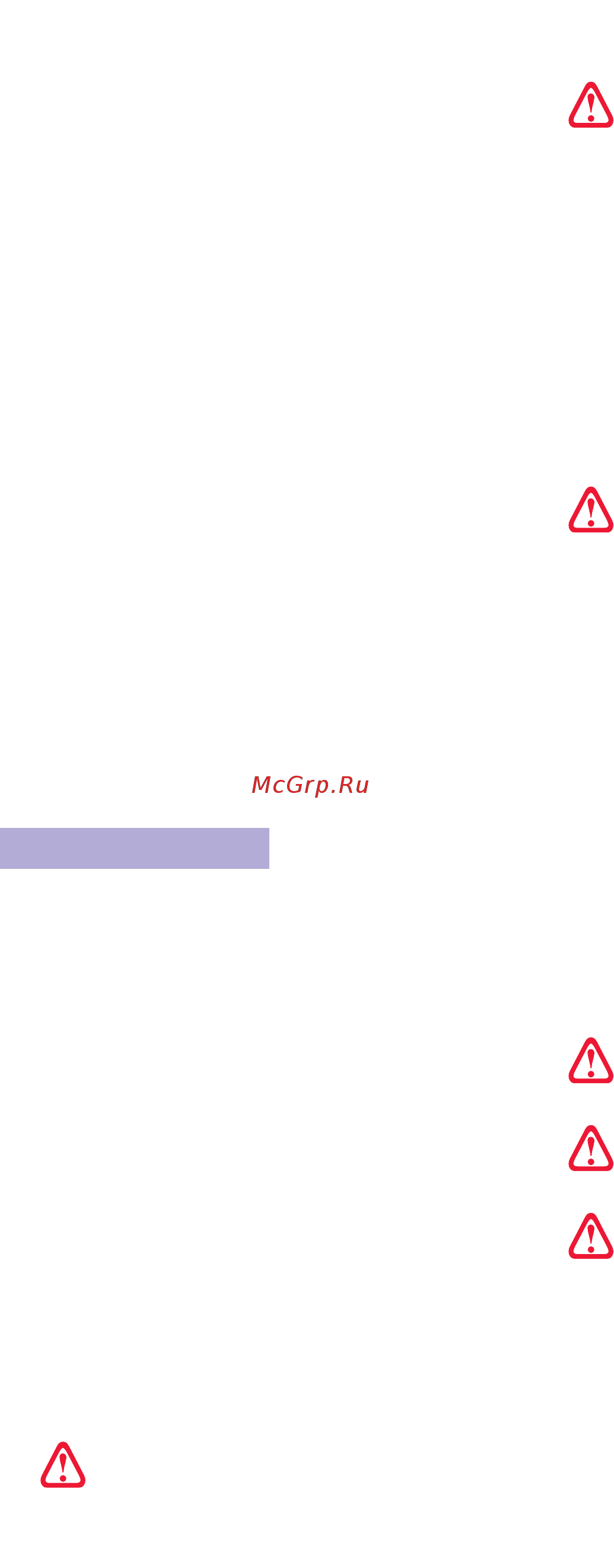 Tesy ANTICALC GCV 50 [40/72] Bg en ru es pt de it da hu ro pl cz sk sr hr sq uk sl sv lt et el lv no