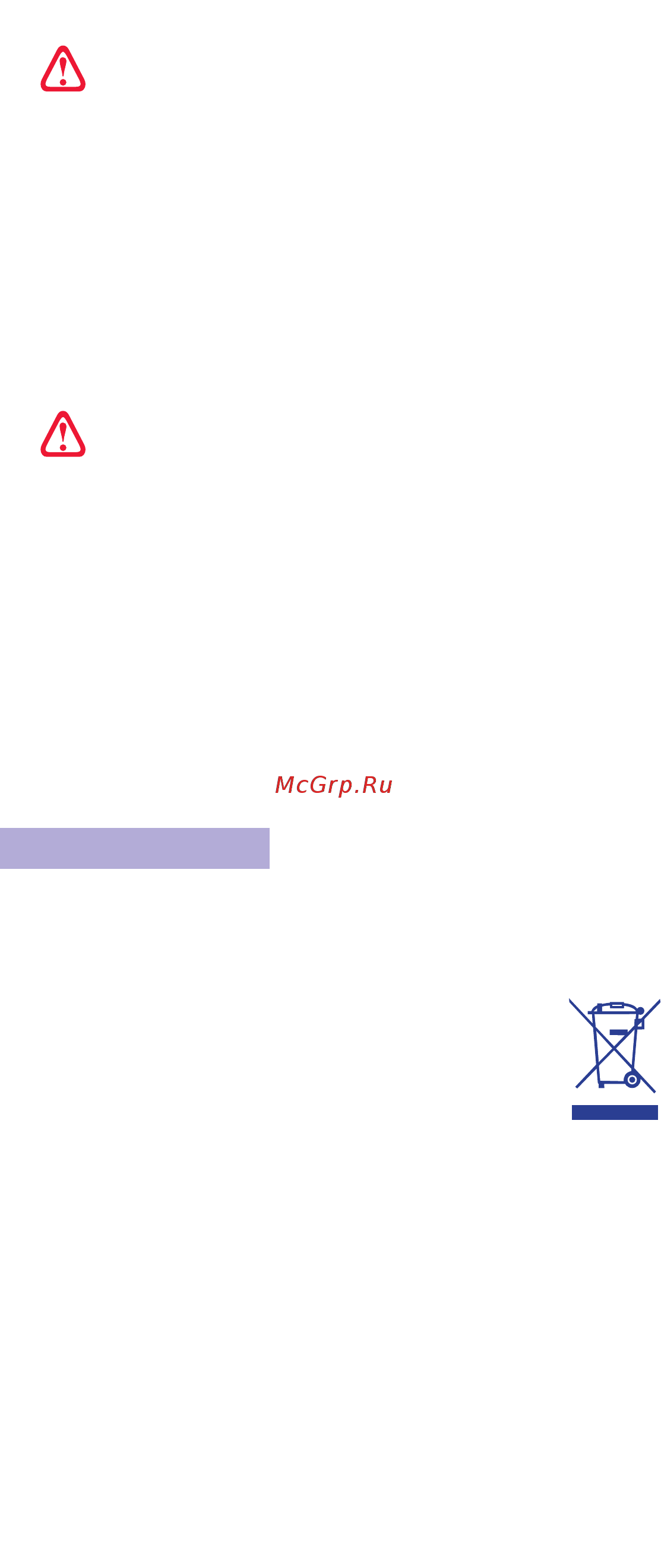Tesy ANTICALC GCV 80 [42/72] Bg en ru es pt de it da hu ro pl cz sk sr hr sq uk sl sv lt et el lv no