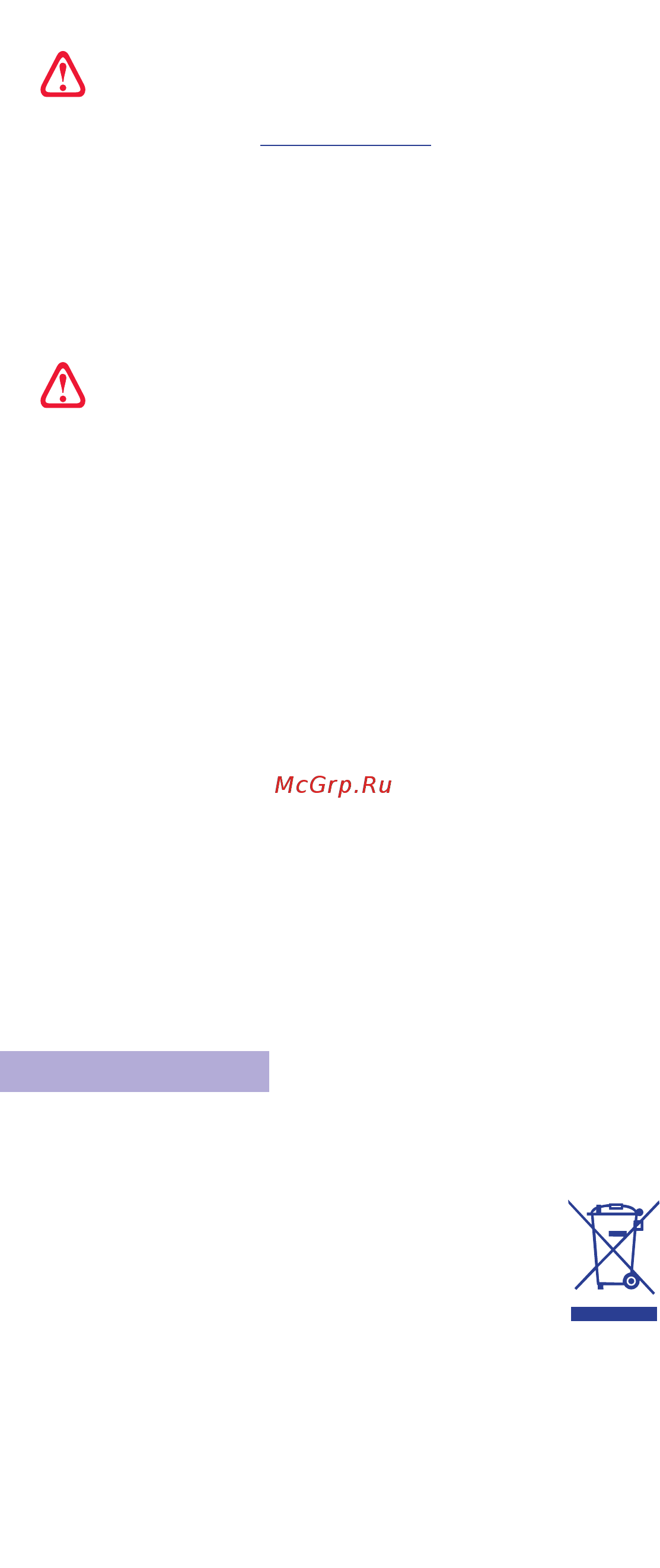 Tesy ANTICALC GCV 80 [54/72] Bg en ru es pt de it da hu ro pl cz sk sr hr sq uk sl sv lt et el lv no