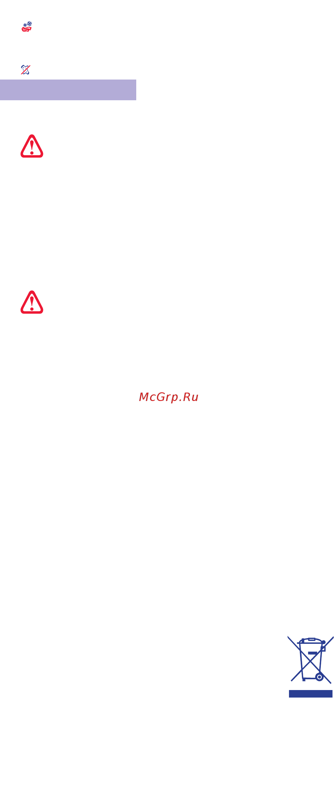 Tesy ANTICALC GCV 80 [6/72] Bg en ru es pt de it da hu ro pl cz sk sr hr sq uk sl sv lt et el lv no