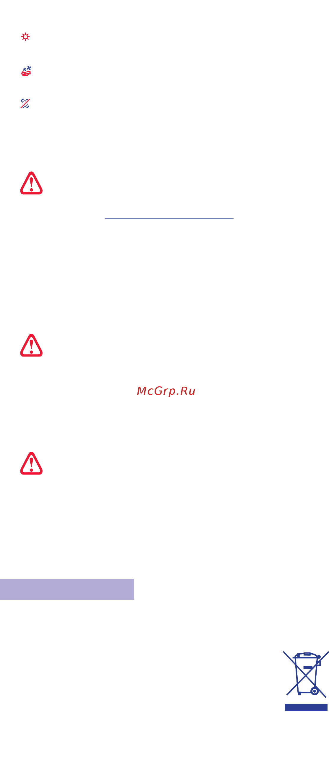 Tesy ANTICALC GCV 80 [60/72] Bg en ru es pt de it da hu ro pl cz sk sr hr sq uk sl sv lt et el lv no