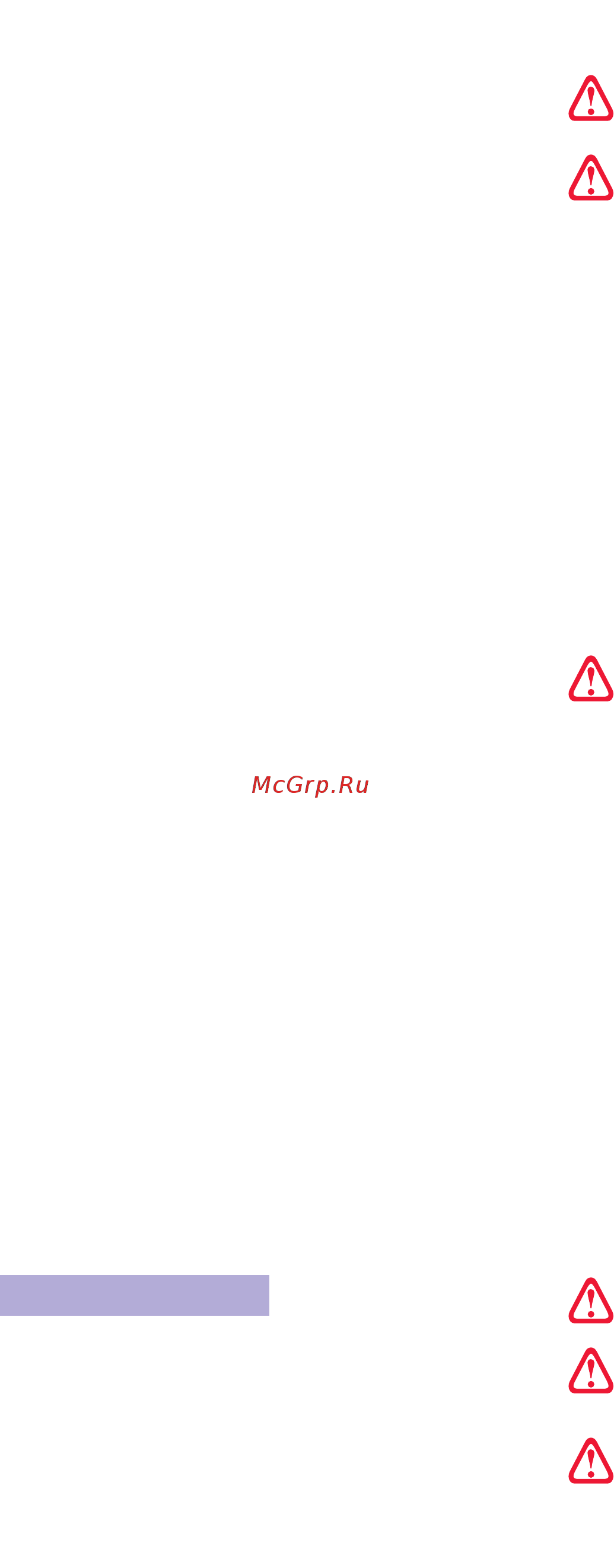Tesy ANTICALC GCV 50 [64/72] Bg en ru es pt de it da hu ro pl cz sk sr hr sq uk sl sv lt et el lv no