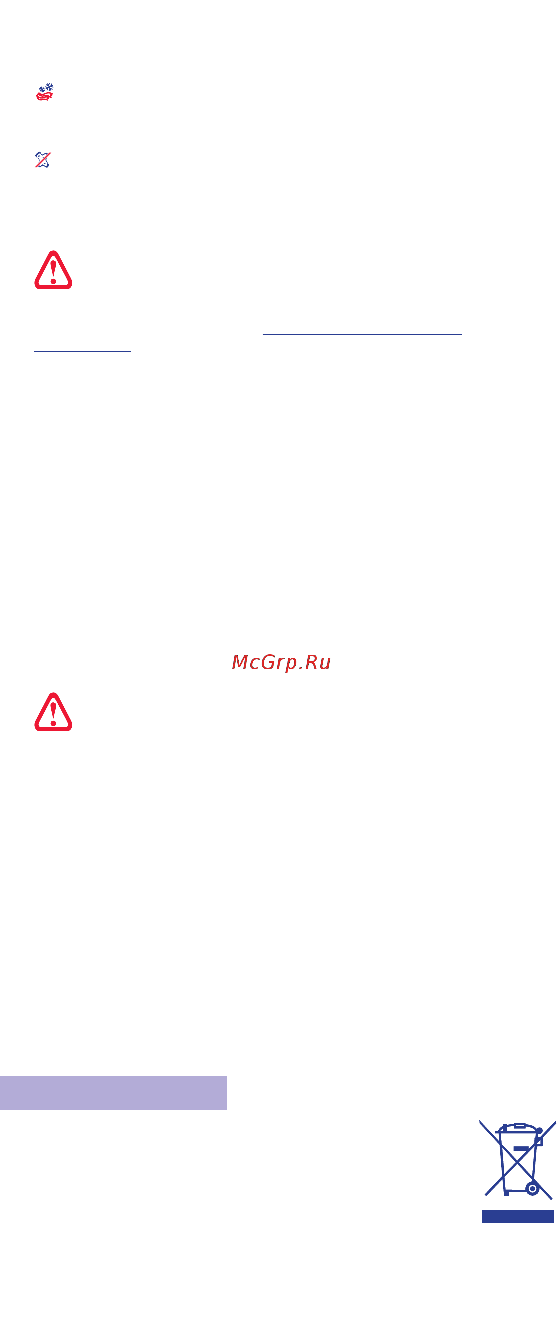 Tesy ANTICALC GCV 80 [66/72] Bg en ru es pt de it da hu ro pl cz sk sr hr sq uk sl sv lt et el lv no