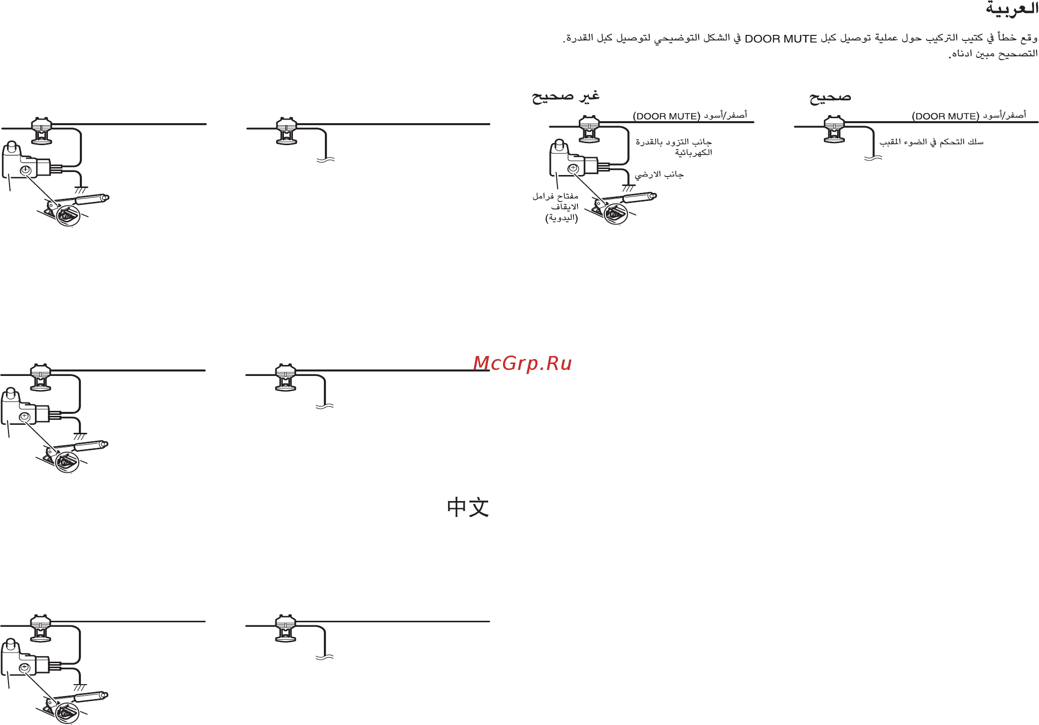 Pioneer DEX-P99RS [2/2] Русский