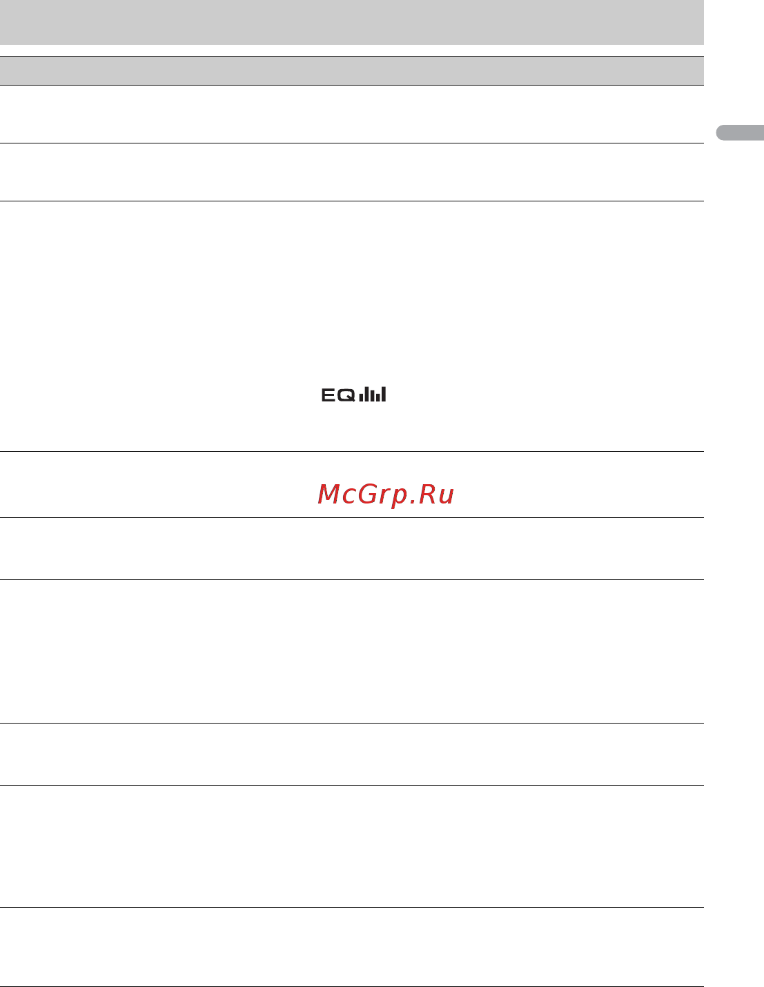 Pioneer DEH-S111UB [15/151] Audio settings