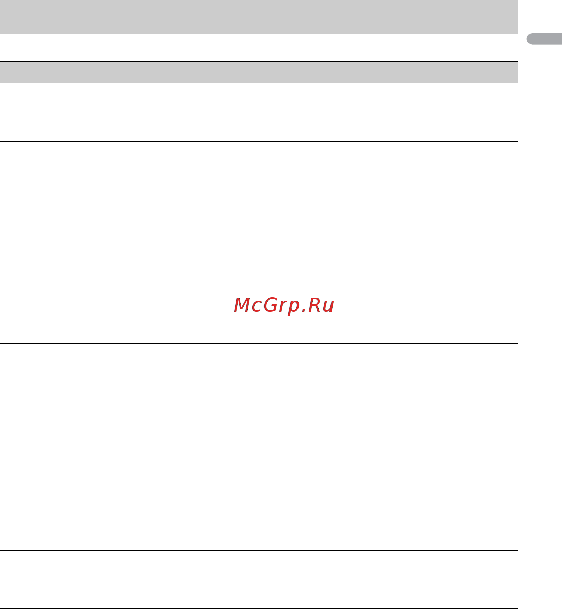 Pioneer DEH-S110UBA [16/151] System settings