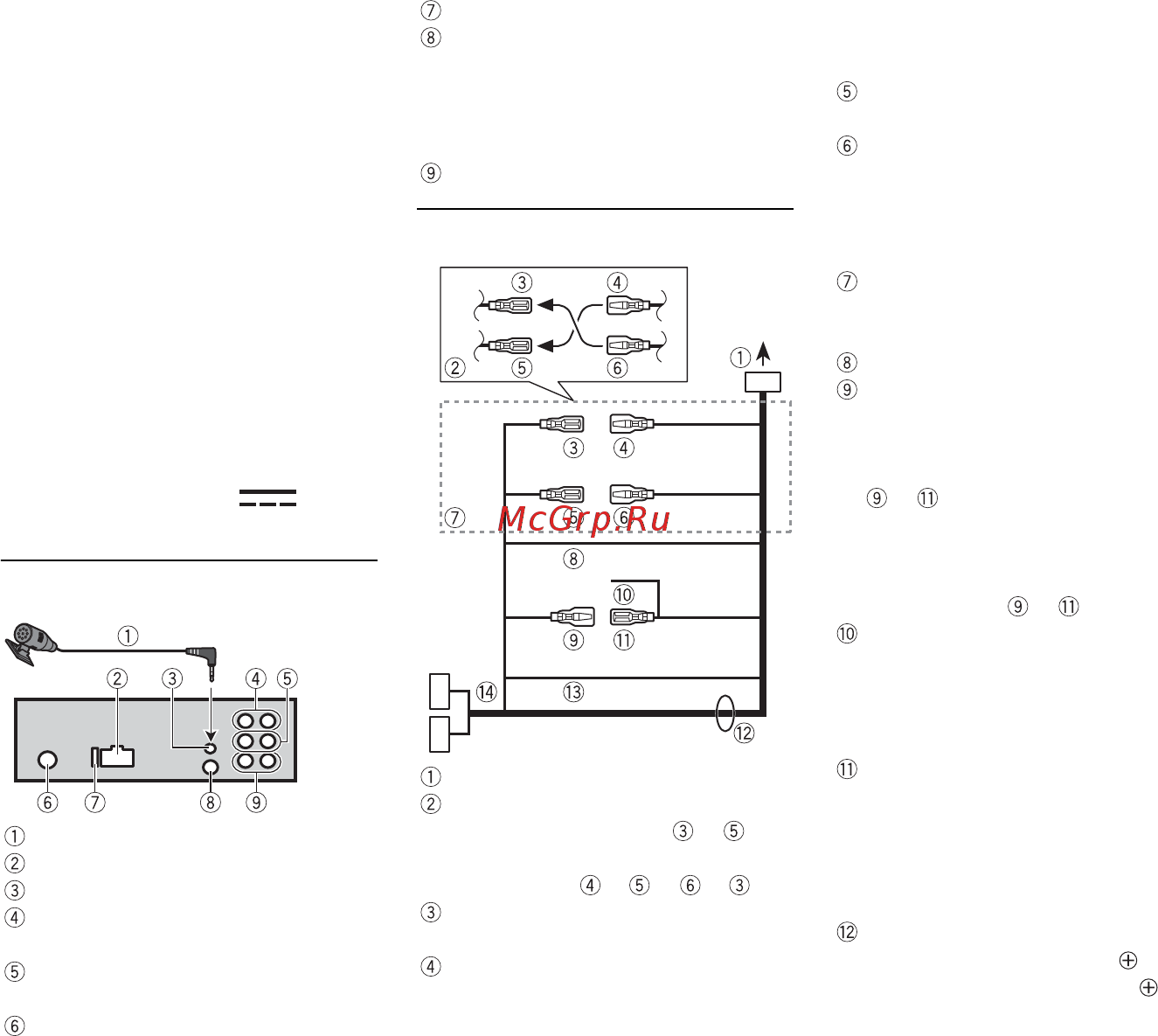 Pioneer MVH-S510BT [26/40] Шнур питания