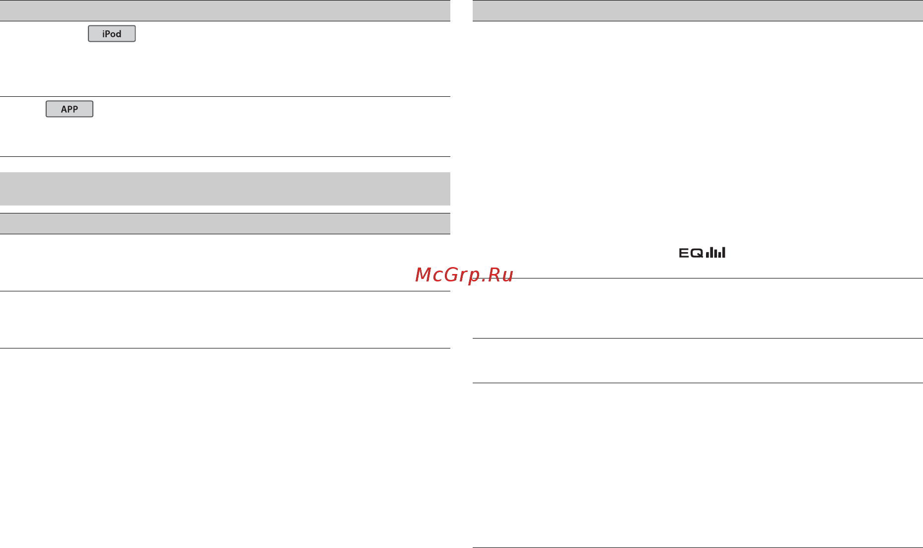 Pioneer MVH-S11UI [14/28] Настройки audio