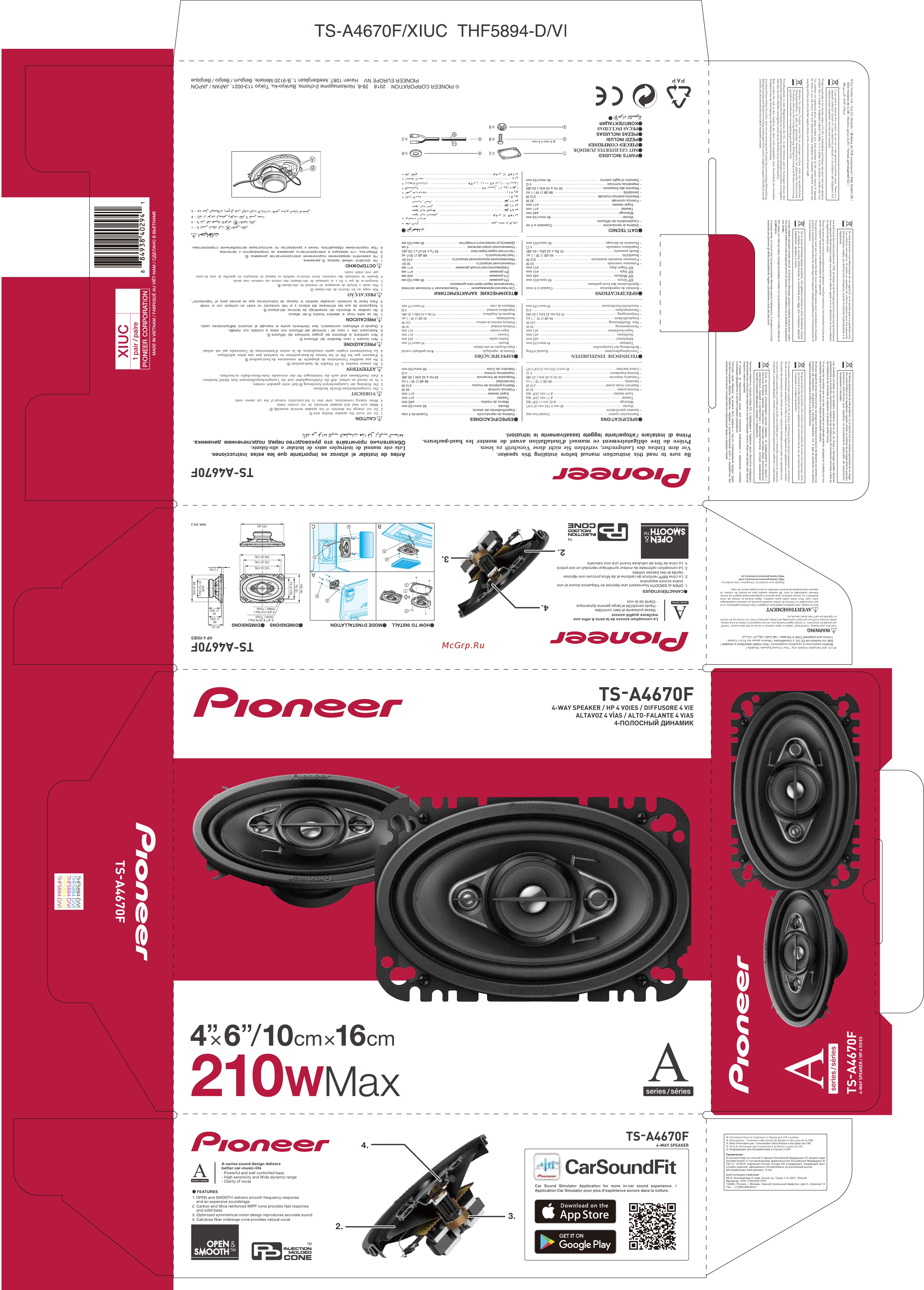 Pioneer TS-A4670F Руководство по установке онлайн