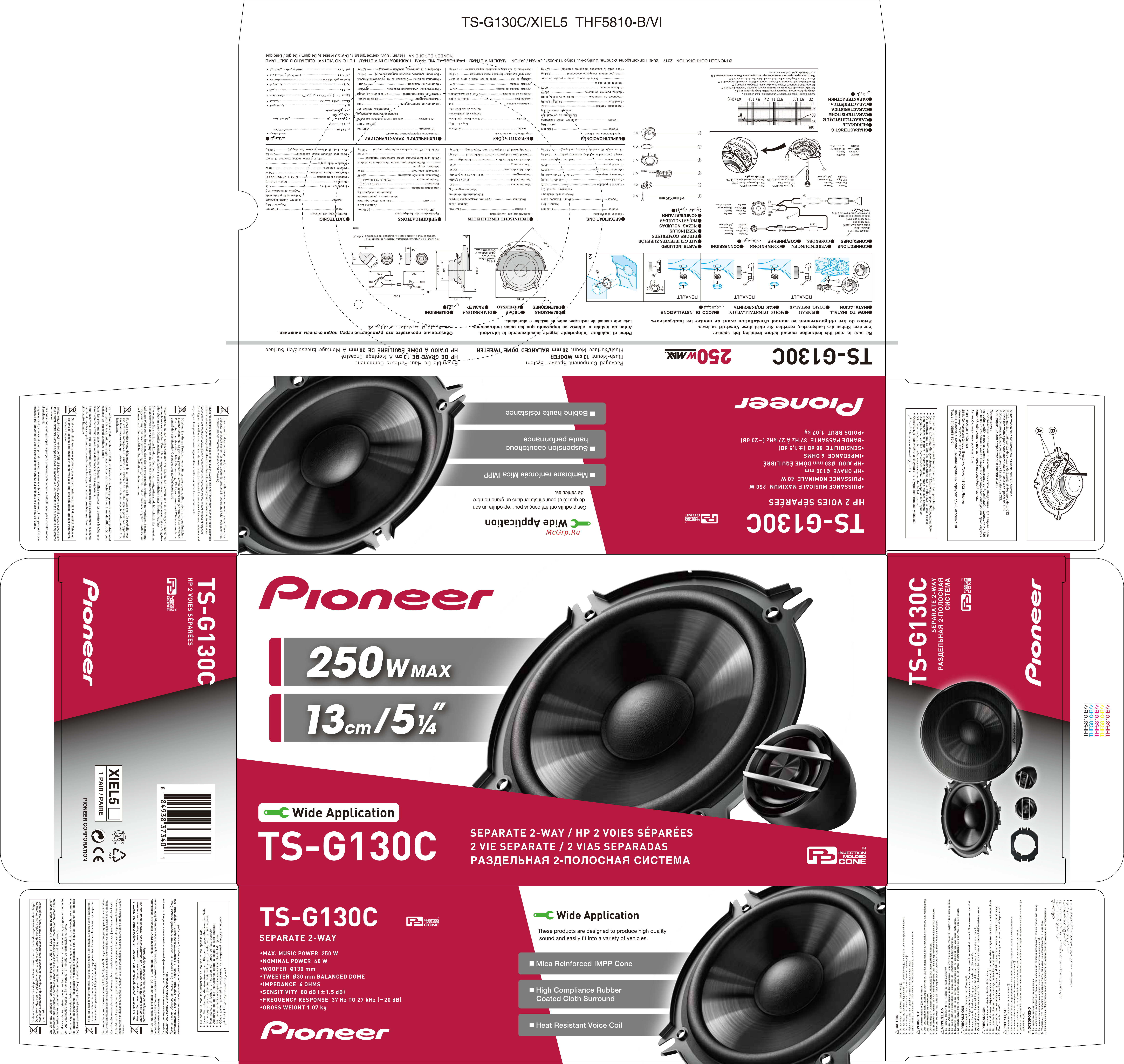 Pioneer TS-G130C Приложение онлайн