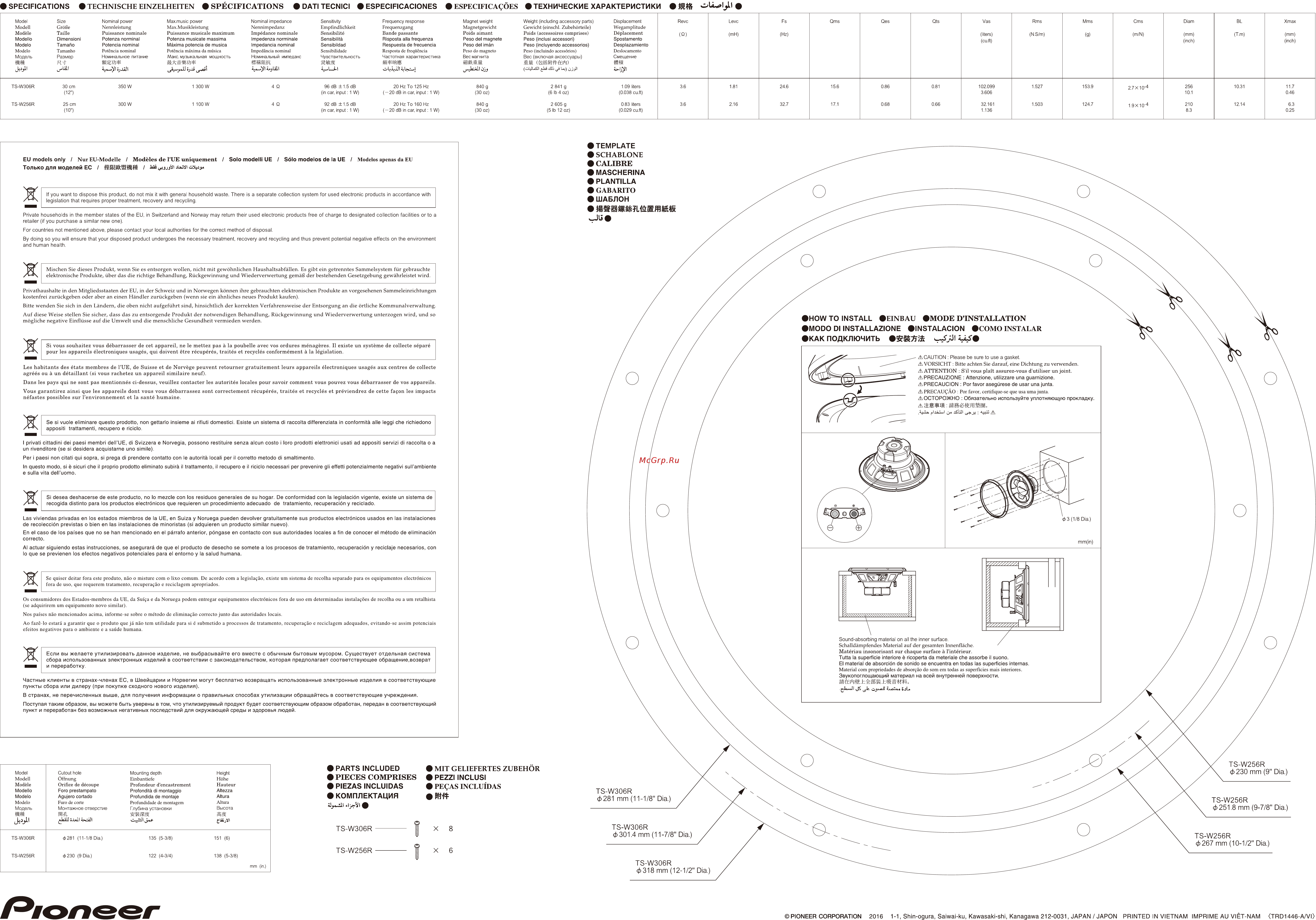 Pioneer TS-W306R [2/2] Рюпеег