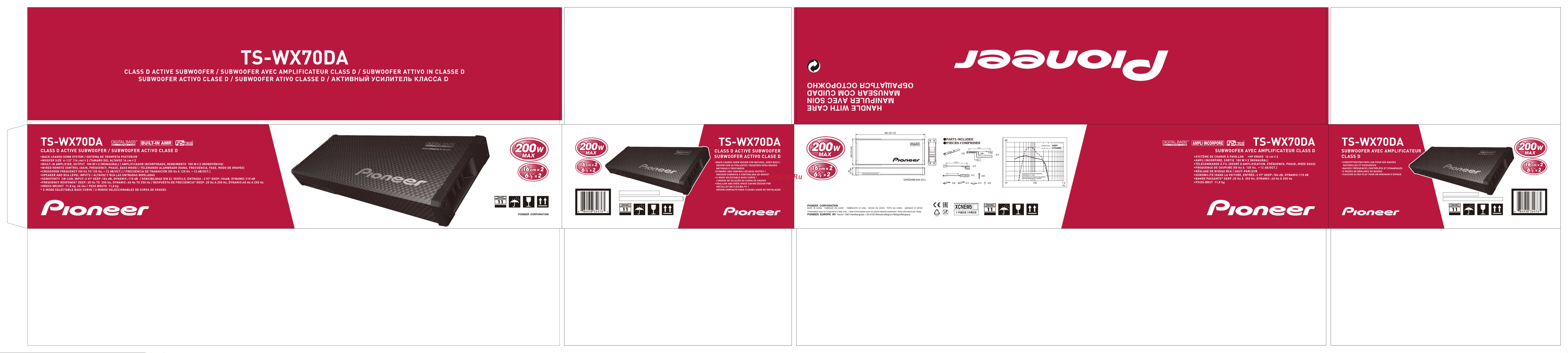Pioneer TS-WX70DA Приложение онлайн