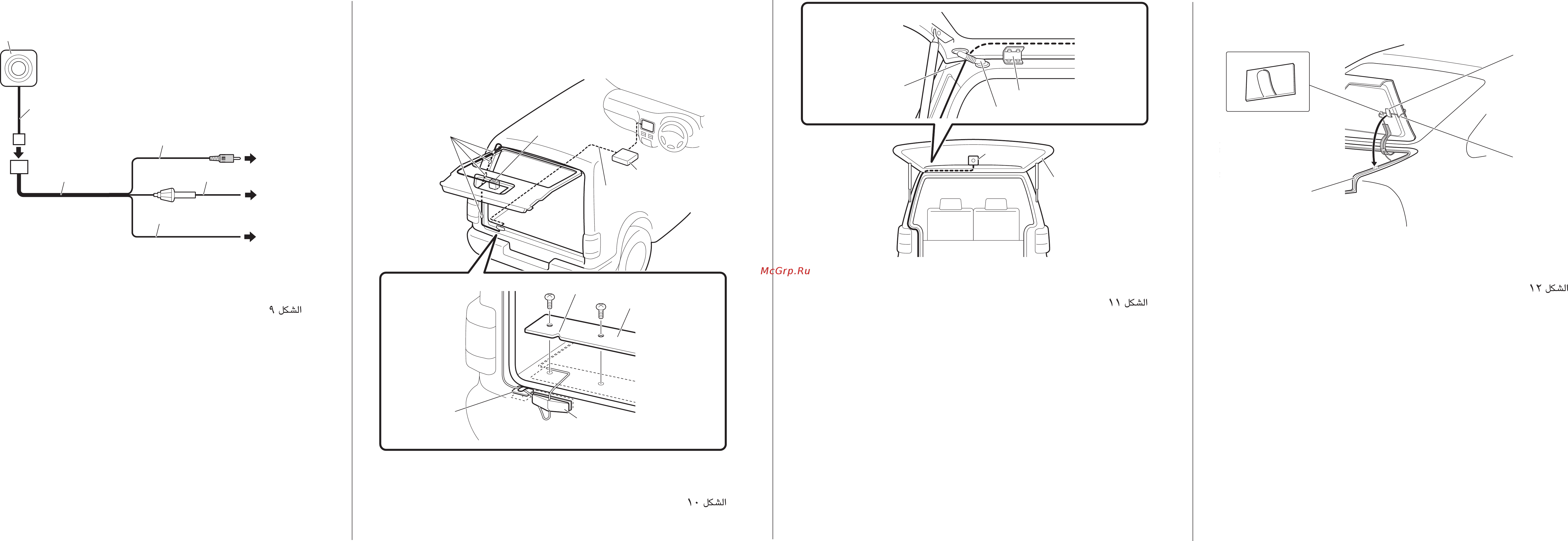 Pioneer ND-BC8 [5/8] 圖 10 рис 10 fig 10
