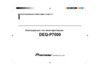 Pioneer DEQ-P7000 Руководство пользователя