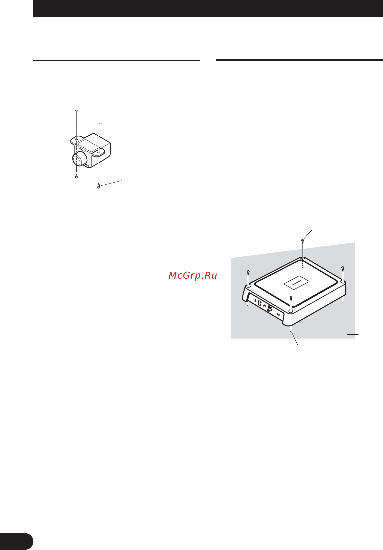 Pioneer GM-D8400M [12/86] Installation