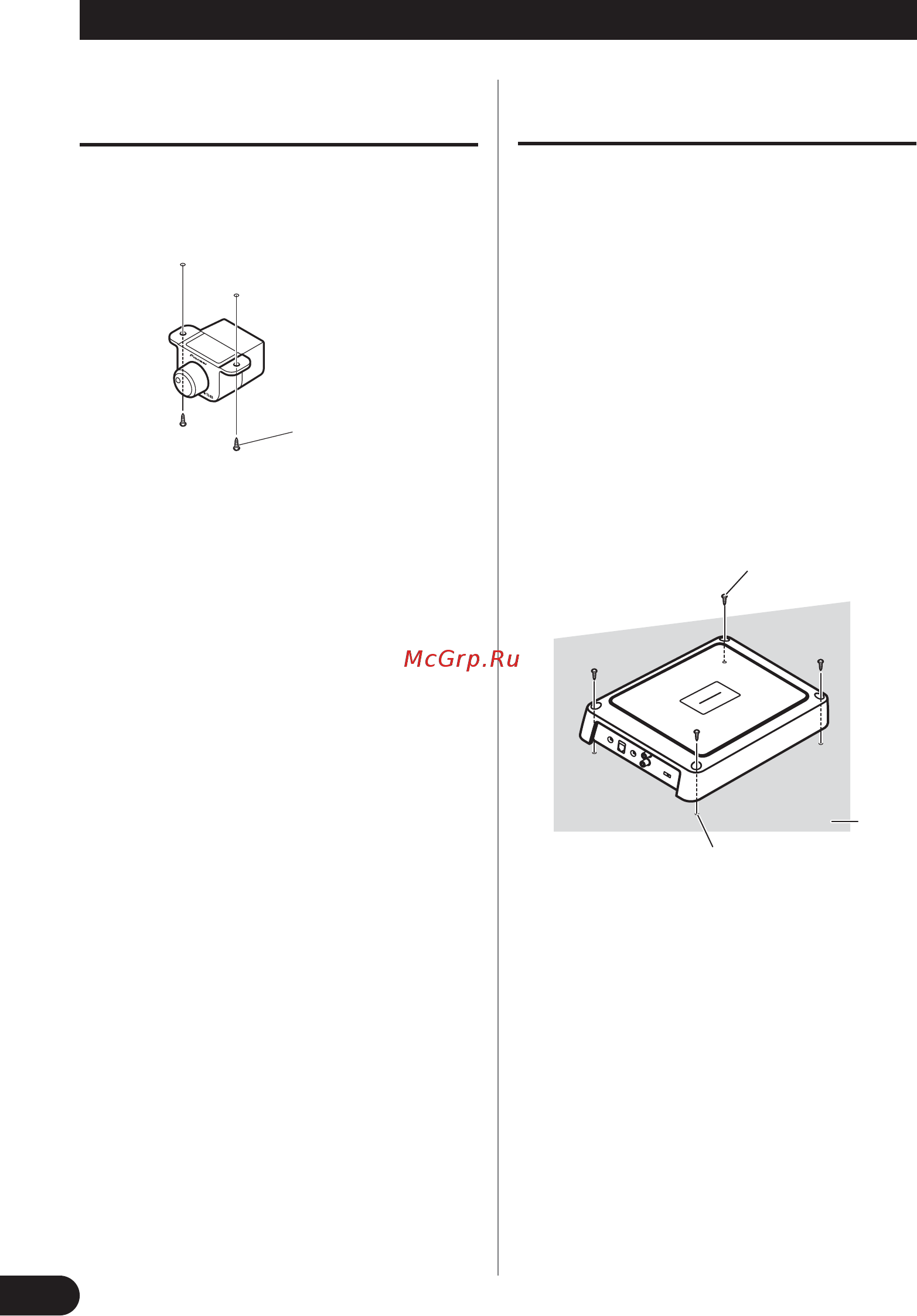 Pioneer GM-D8400M [60/86] Installazione