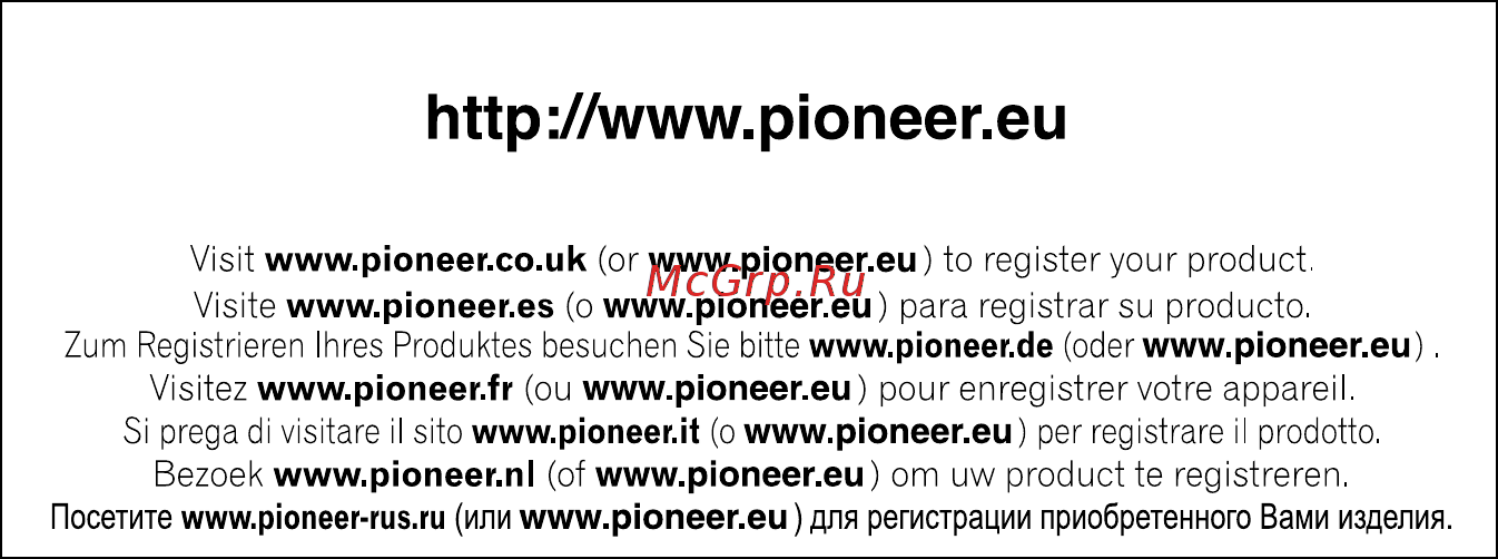Pioneer GM-D8400M [86/86] Http у www pioneer eu