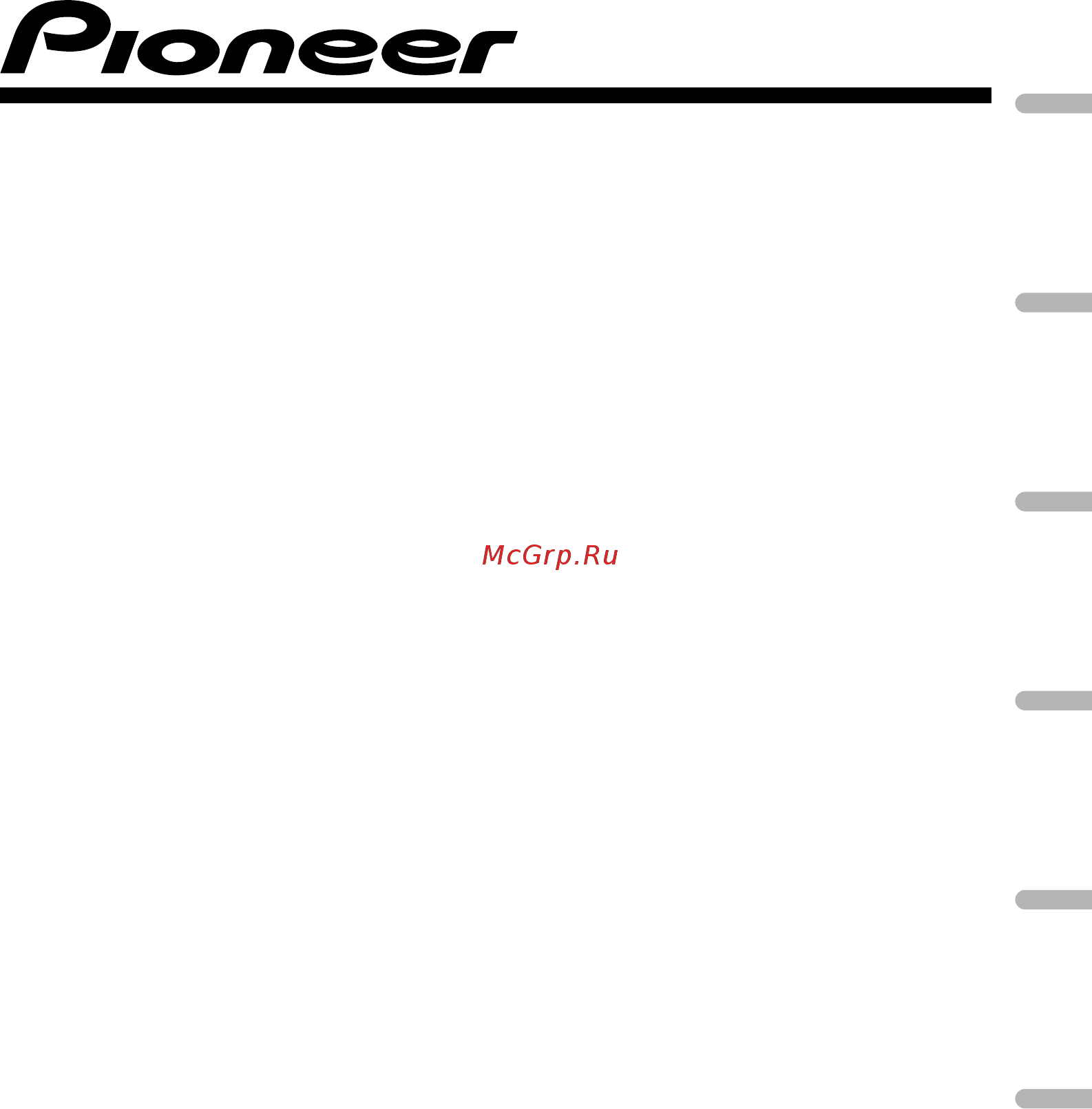 Pioneer AVH-3400DVD Руководство по установке онлайн