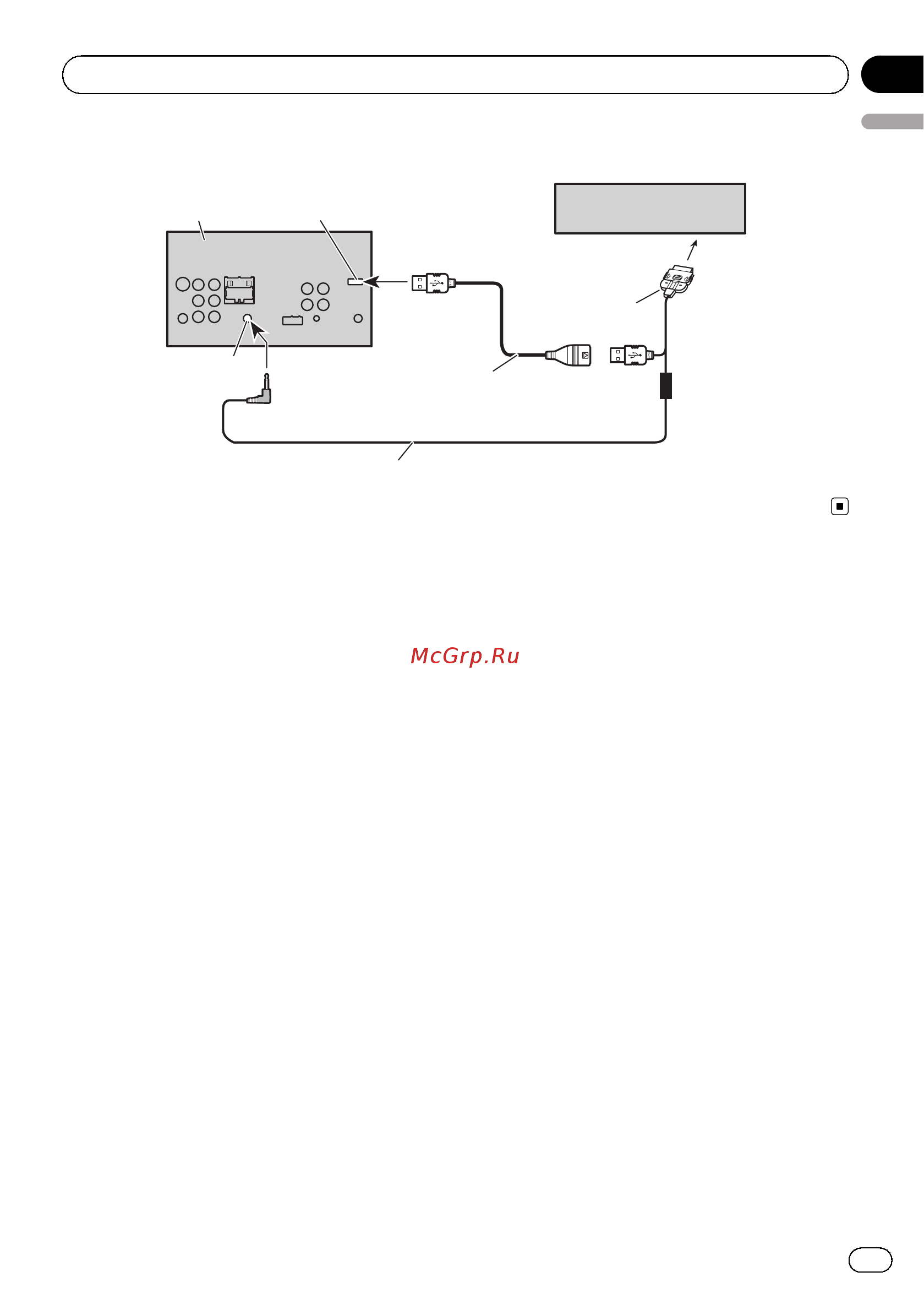 Pioneer AVH-2400BT [7/76] Connecting the units