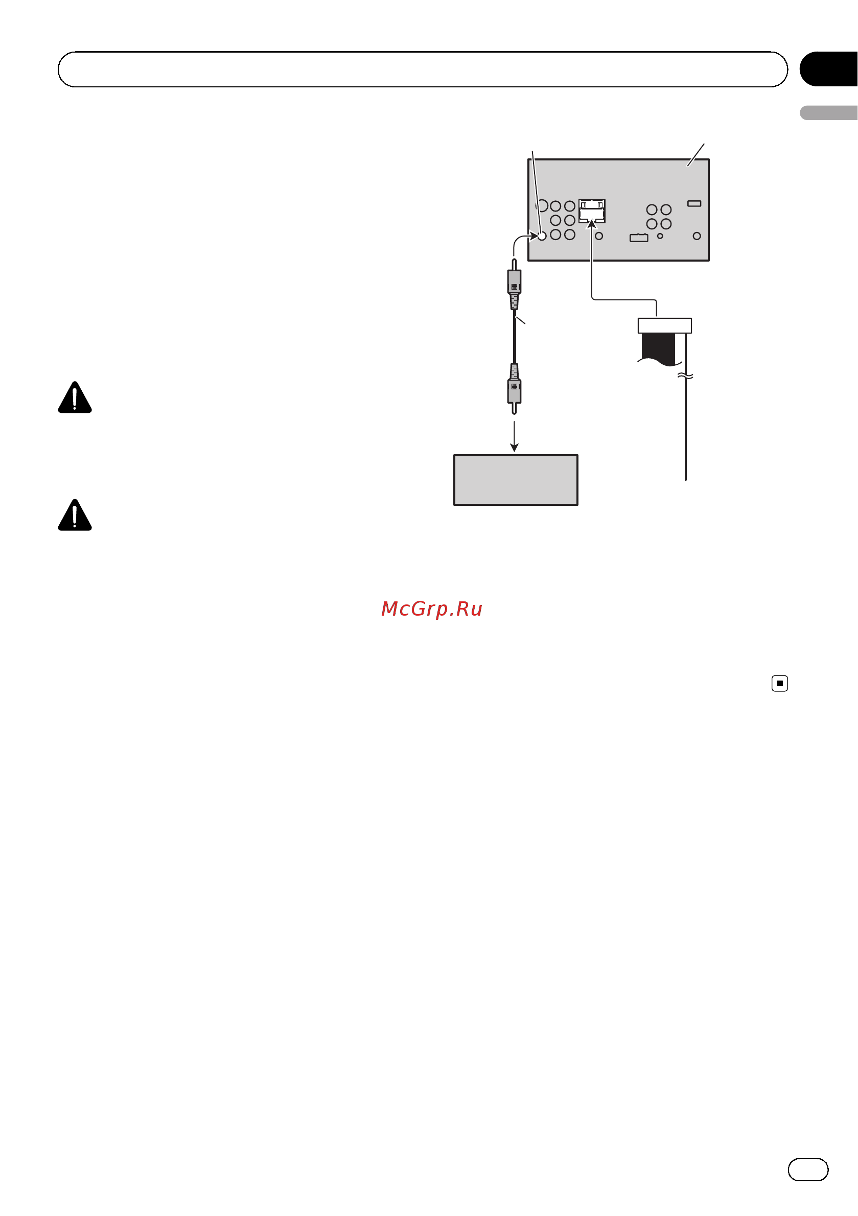 Pioneer AVH-2400BT [9/76] Connecting the units